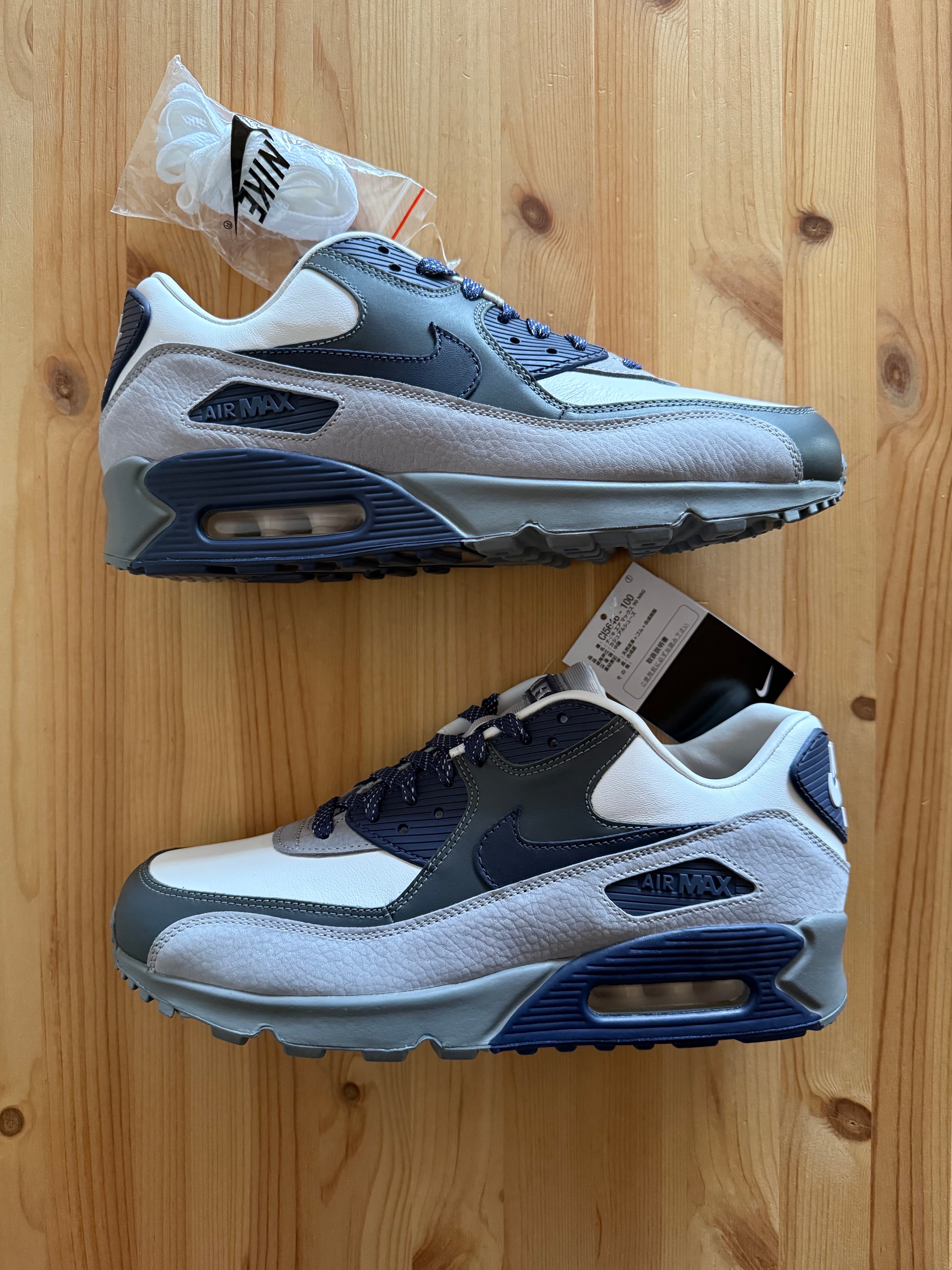 ナイキ エアマックス90 ラハールエスケープ スモークグレー