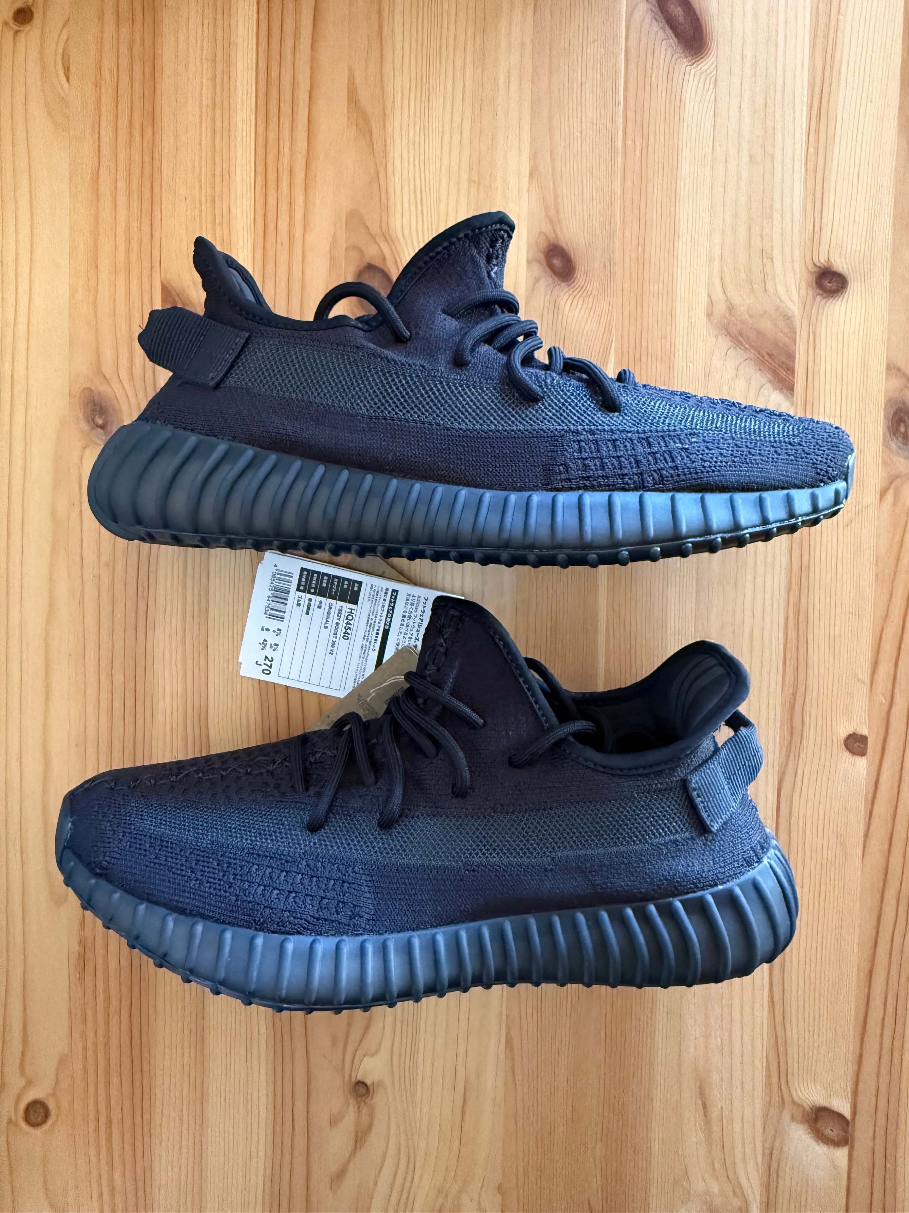 adidas YEEZY Boost 350V2 "Onyx"