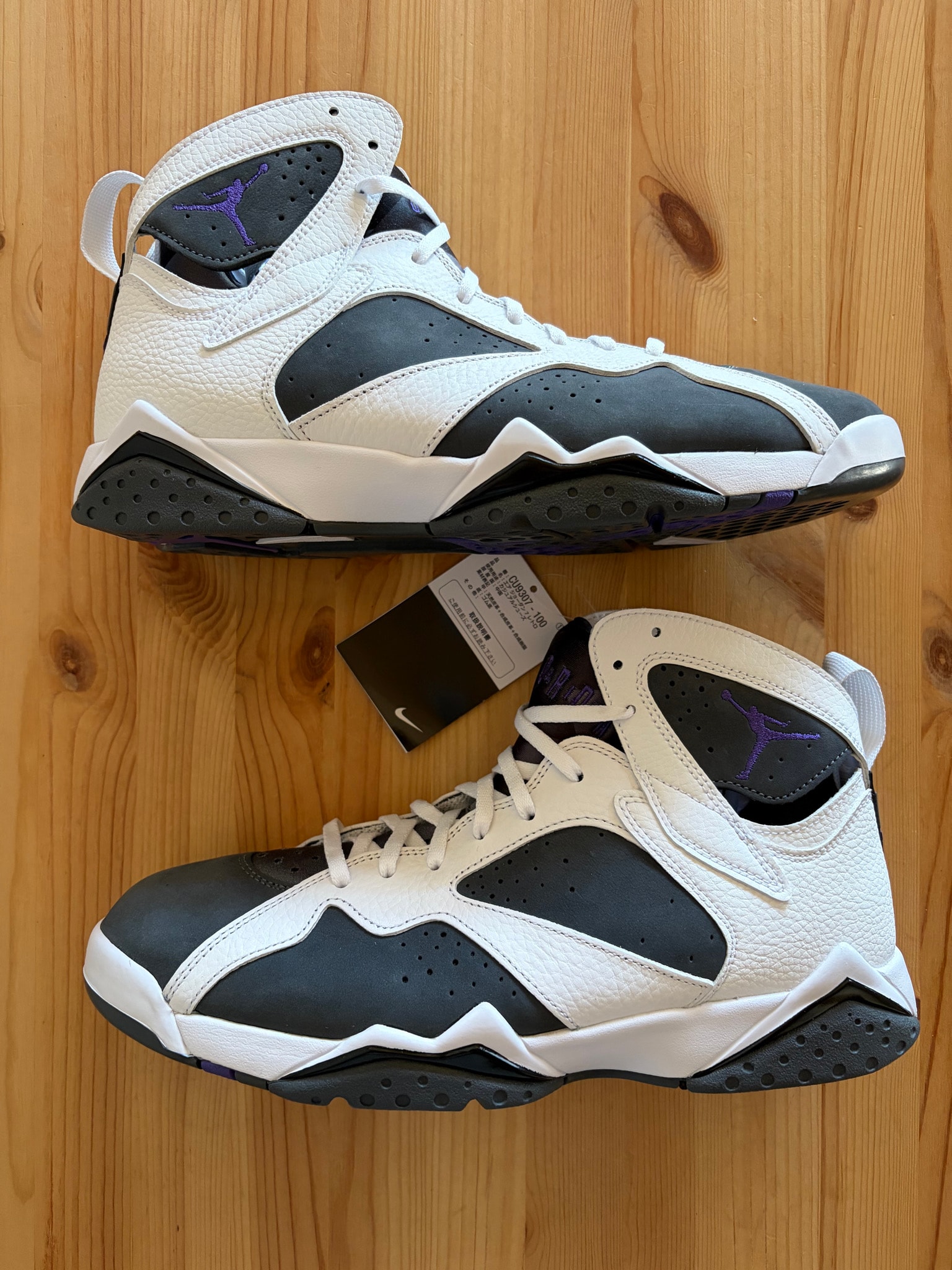 Nike Air Jordan 7 Retro "Flint" (2021)