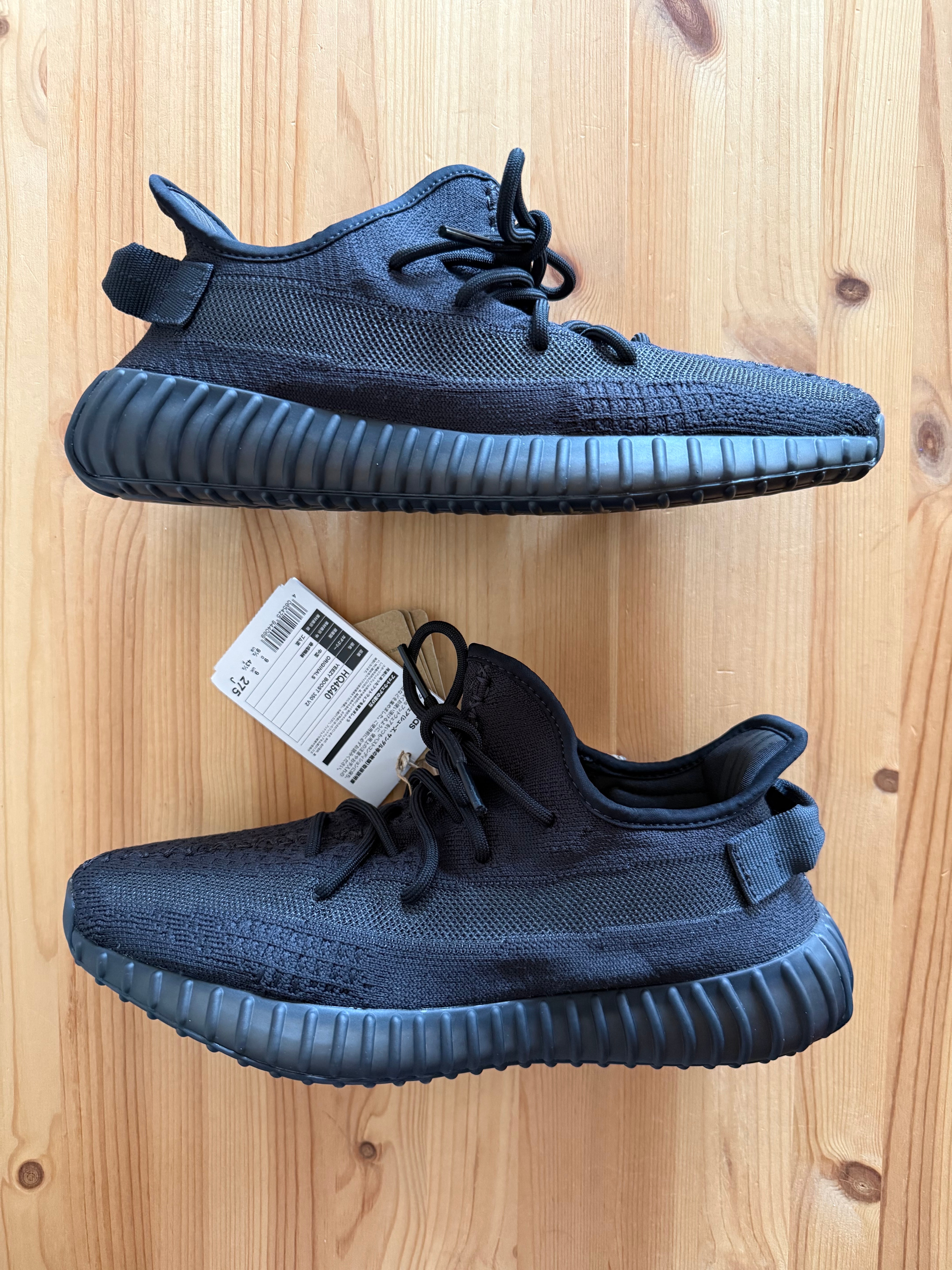 adidas YEEZY Boost 350V2 "Onyx"