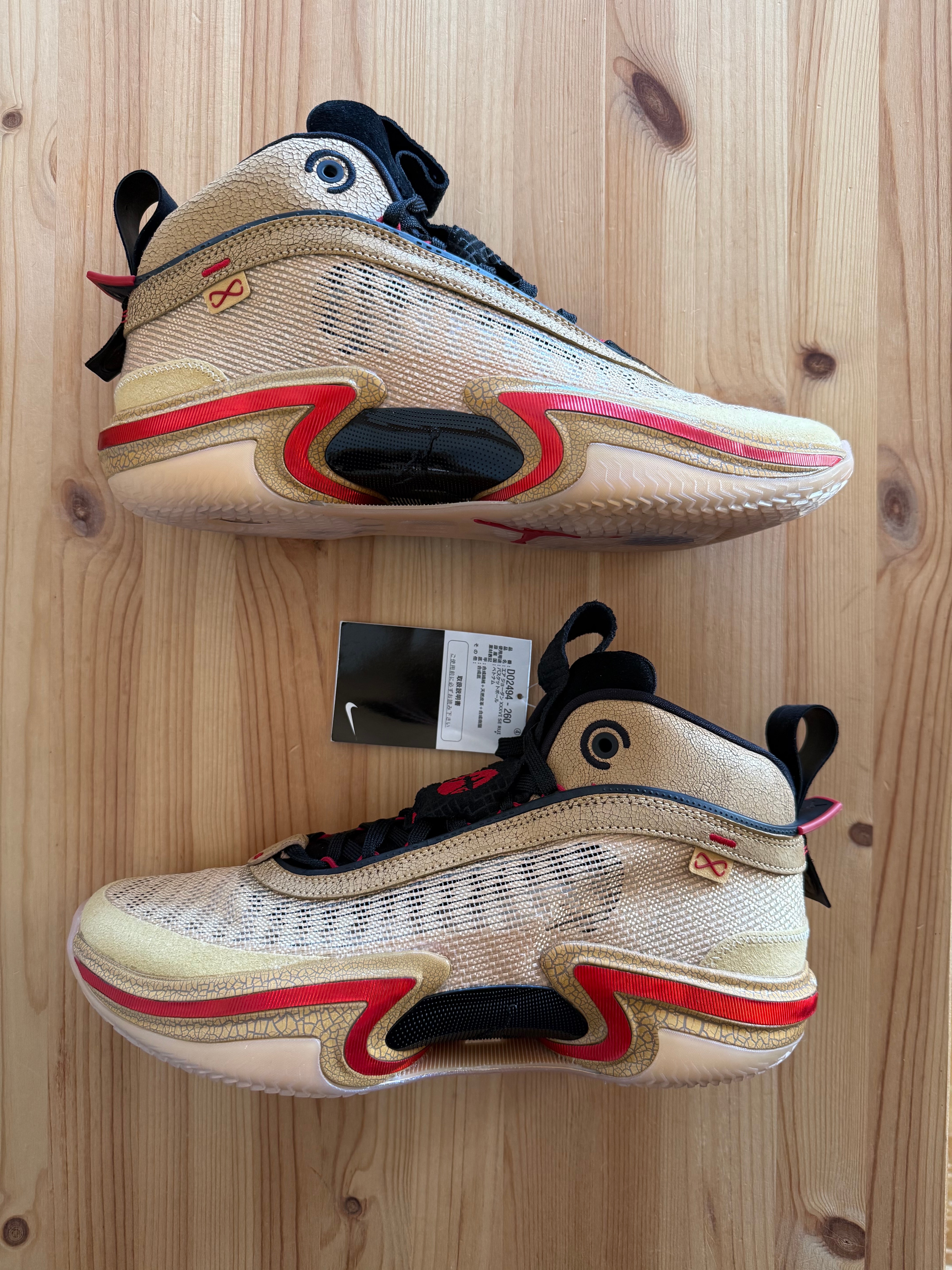 Rui Hachimura × Nike Air Jordan 36 "Twine/Gym Red"