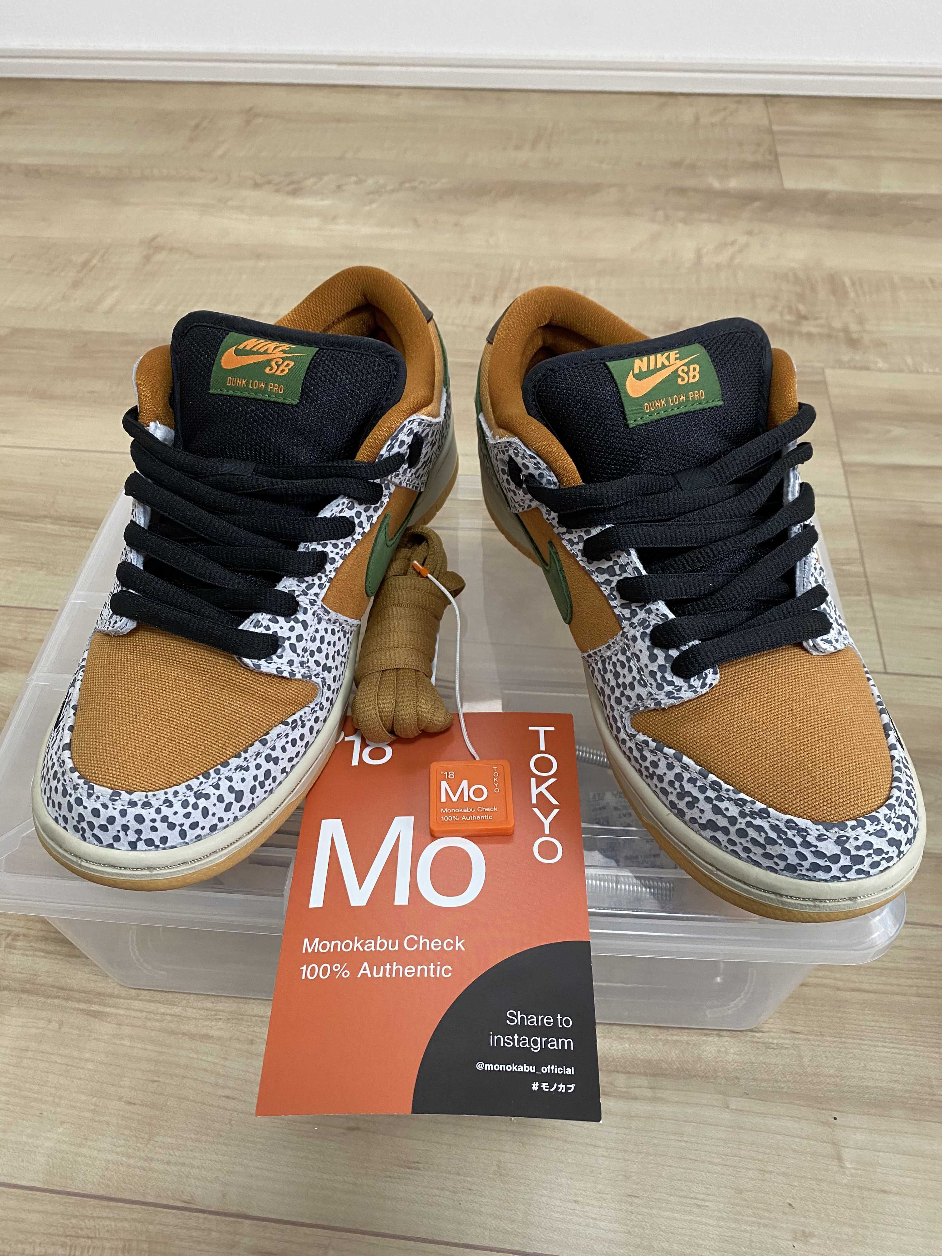 Nike SB Dunk Low "Safari"