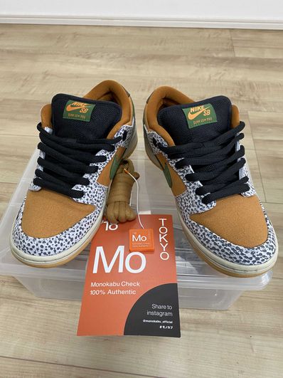 Nike SB Dunk Low "Safari"