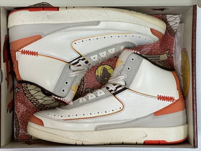 Maison Chateau Rouge × Nike Air Jordan 2 High "United Youth National"