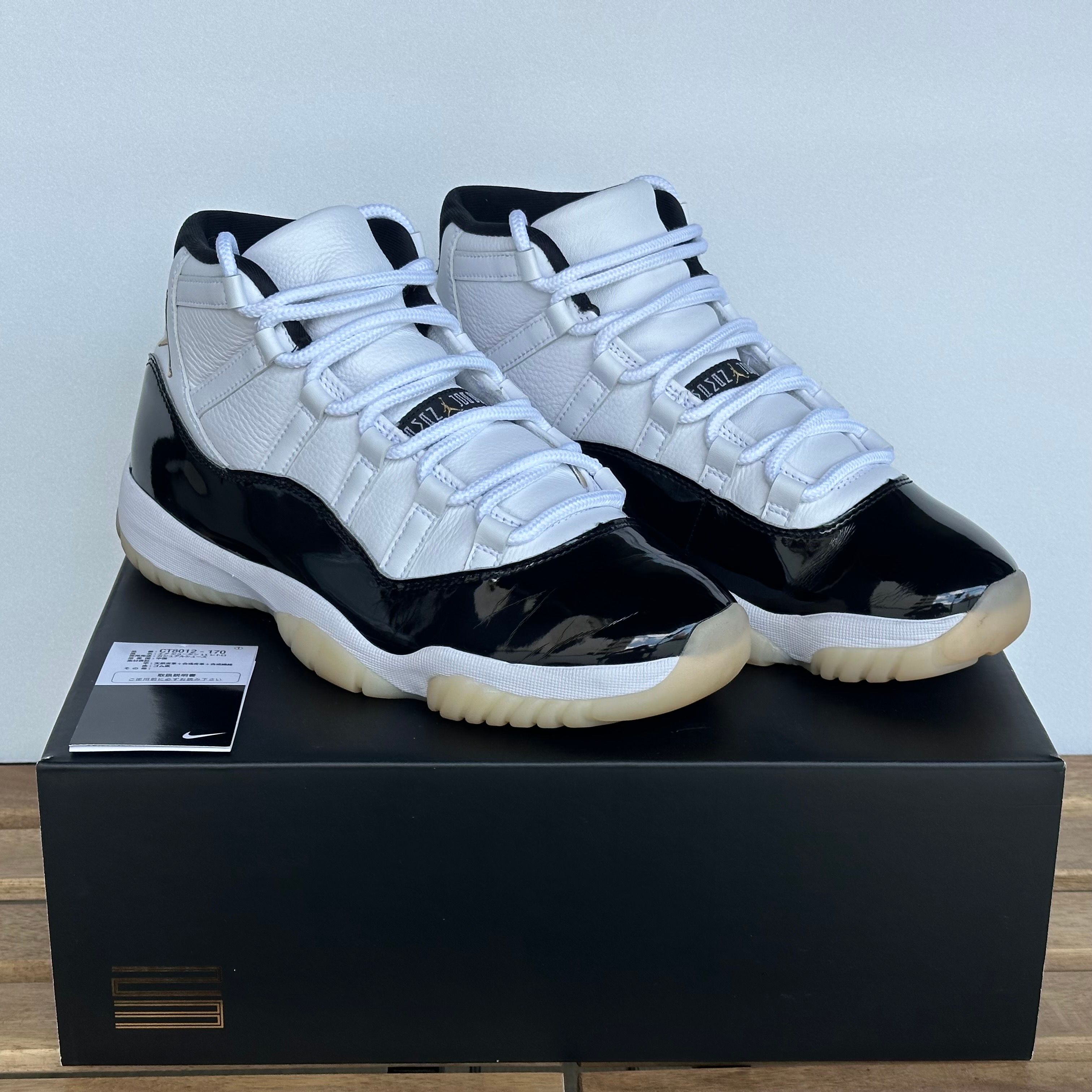 Nike Air Jordan 11 Retro "Gratitude"
