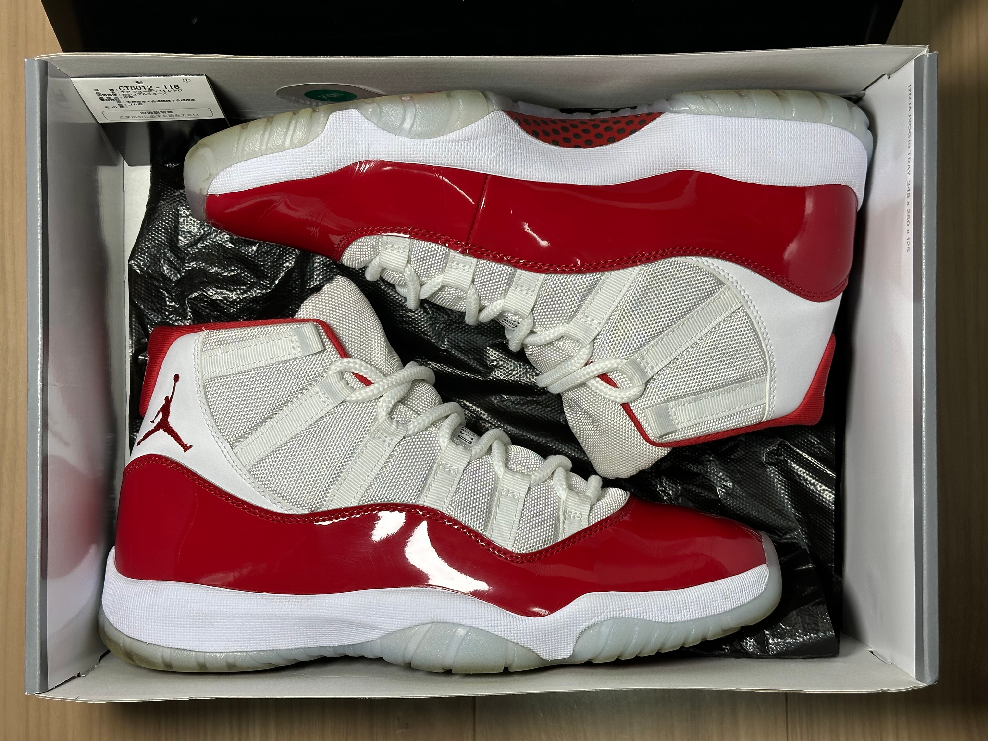 Nike Air Jordan 11 "Varsity Red"