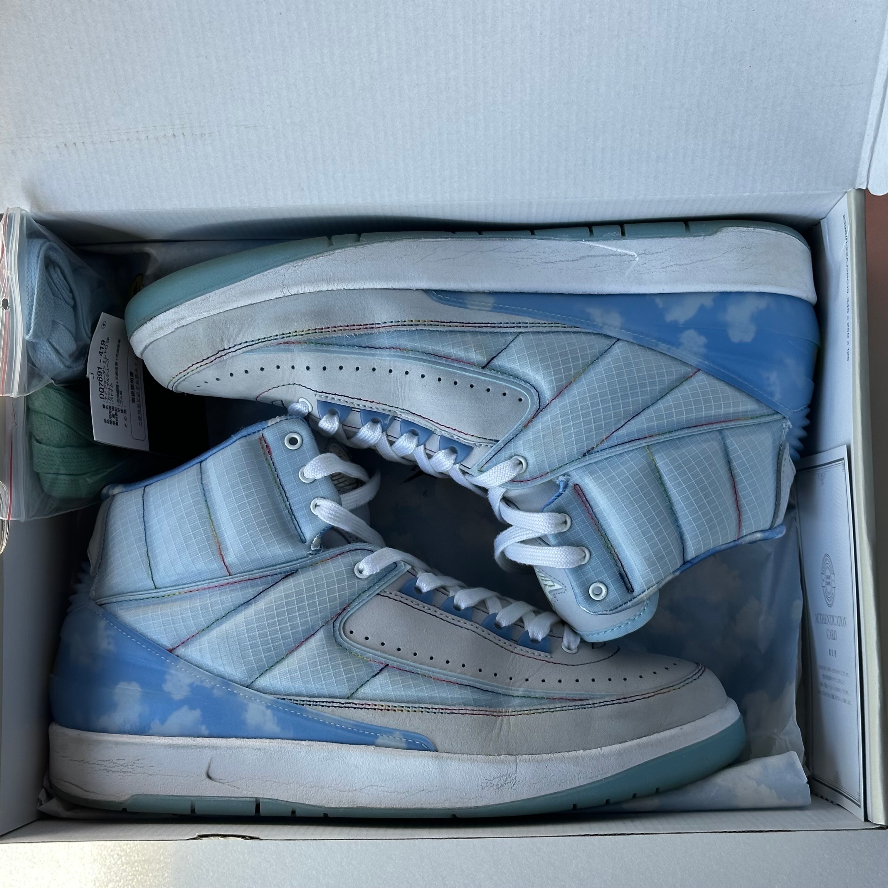 J Balvin × Nike Air Jordan 2 Retro SP "Celestine Blue/White/Multi Color"