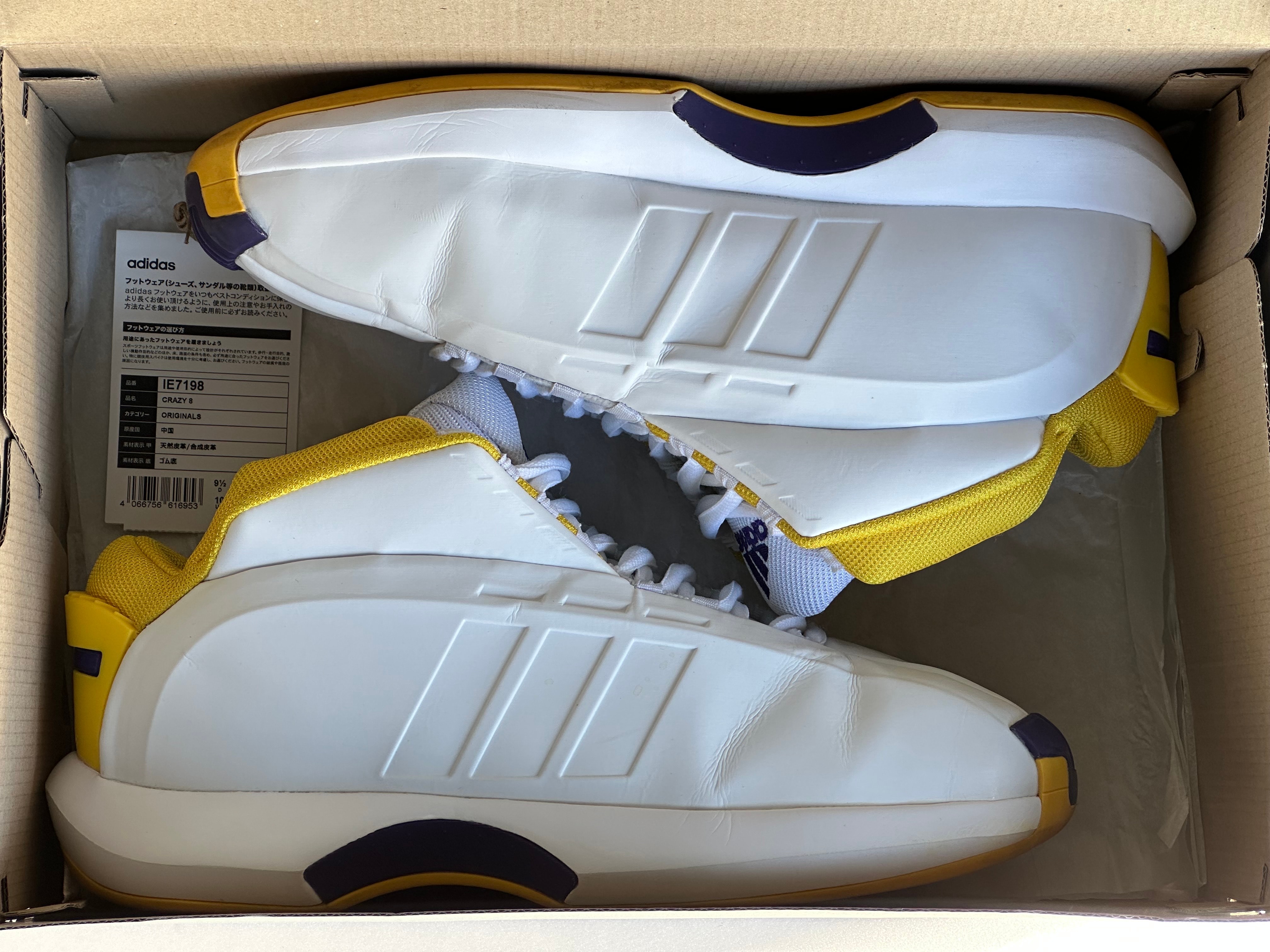 アディダス クレイジー1 