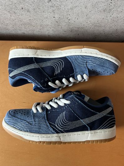 Nike SB Dunk Low "Sashiko"