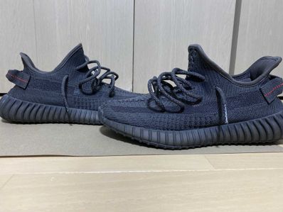 adidas YEEZY Boost 350 V2 "Black"