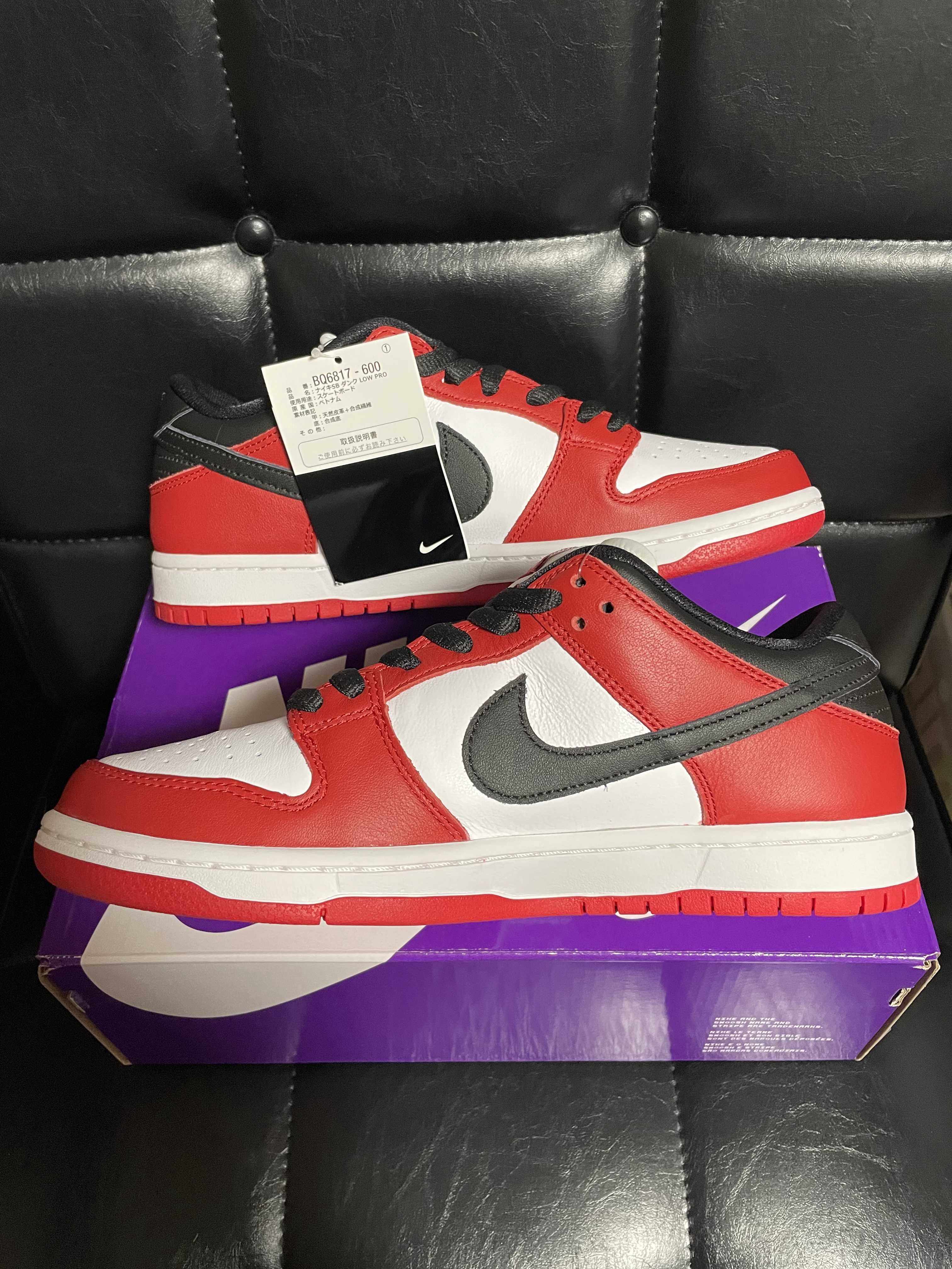 Nike SB Dunk Low Pro "J-Pack Chicago/Varsity Red and White"