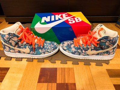 Nike SB Dunk High "Hawaii"