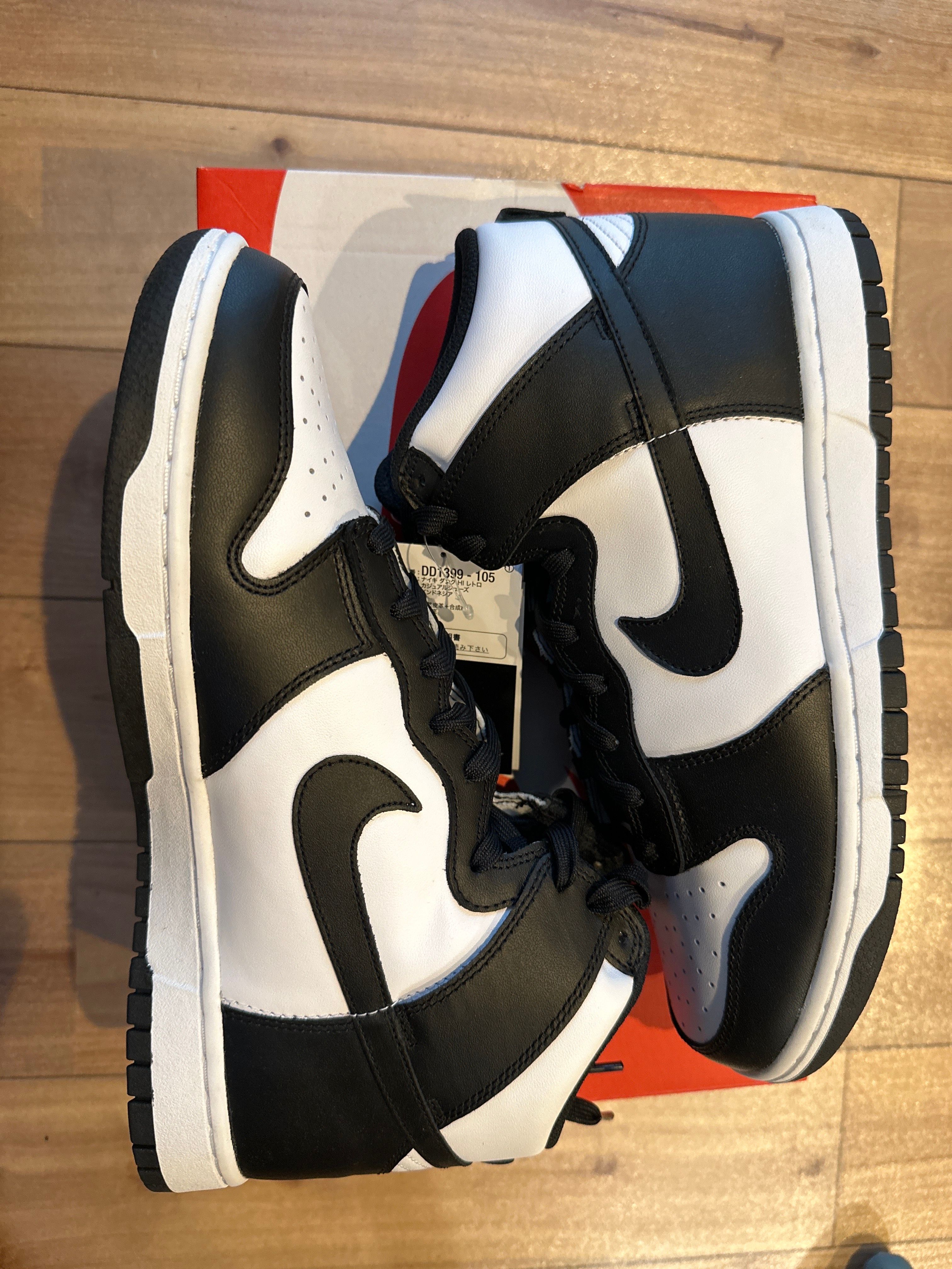 Nike Dunk High "Championship White"