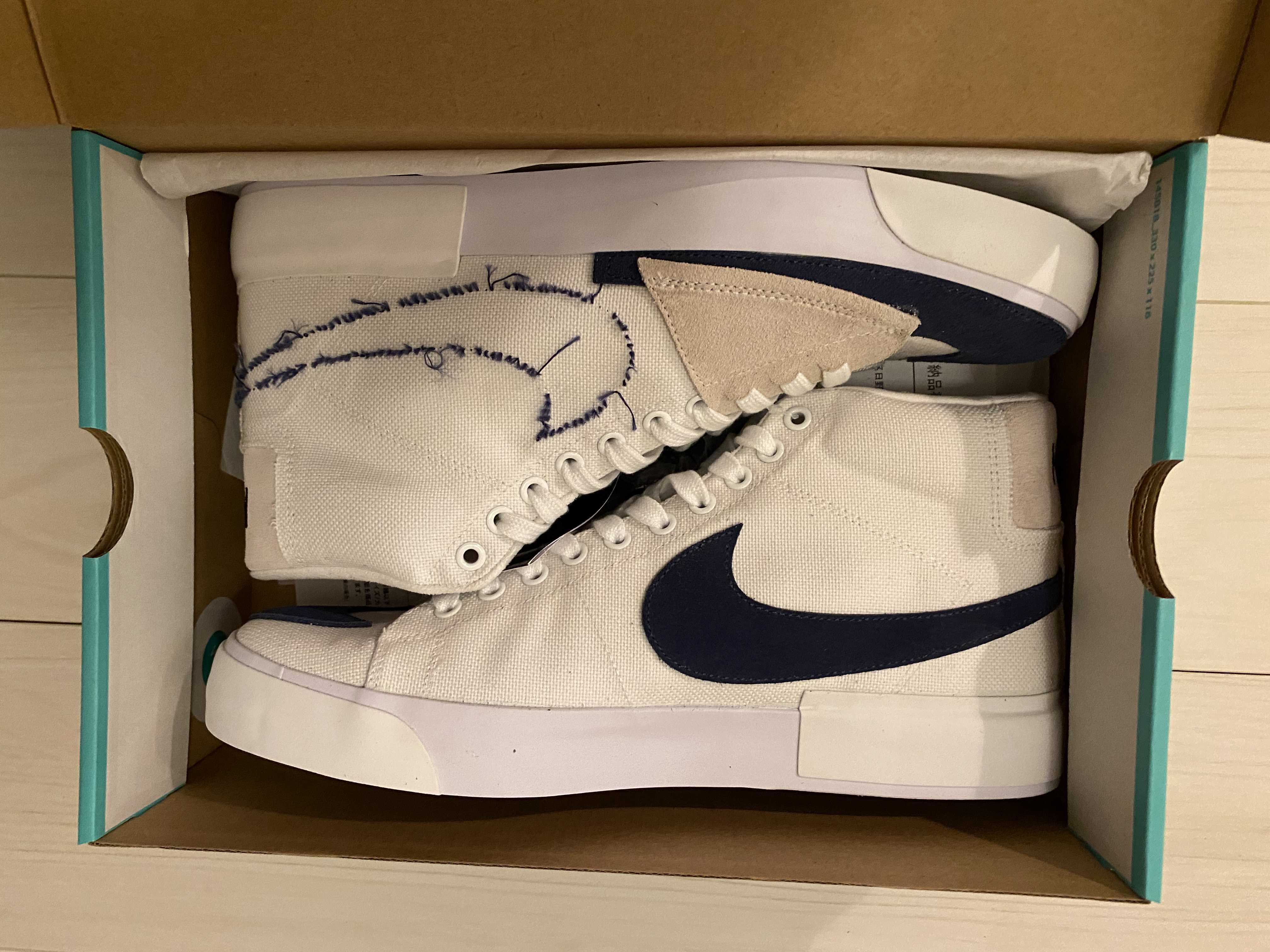 Nike SB Blazer Mid Edge "Hack Pack White"