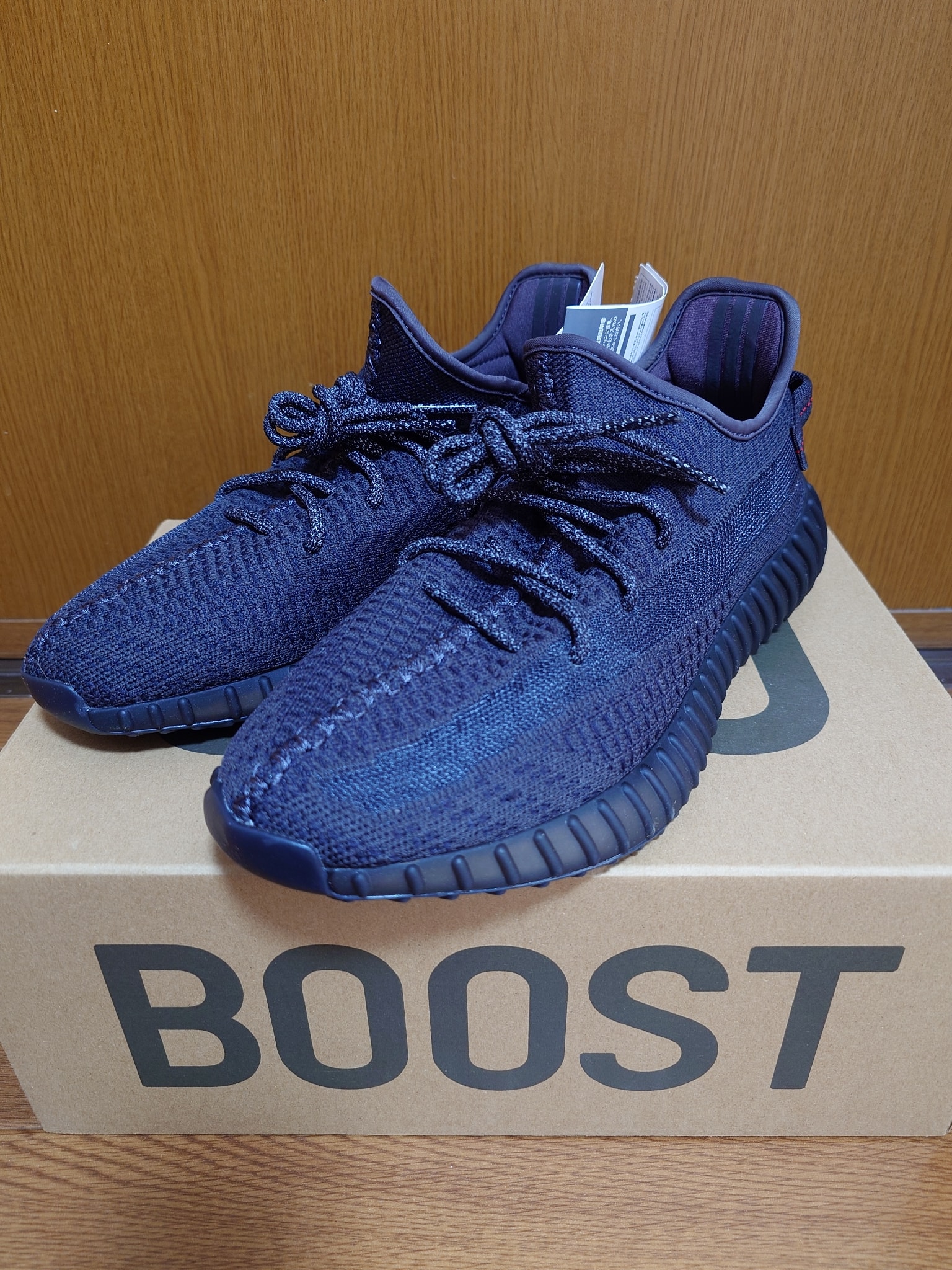 adidas YEEZY Boost 350 V2 "Black"