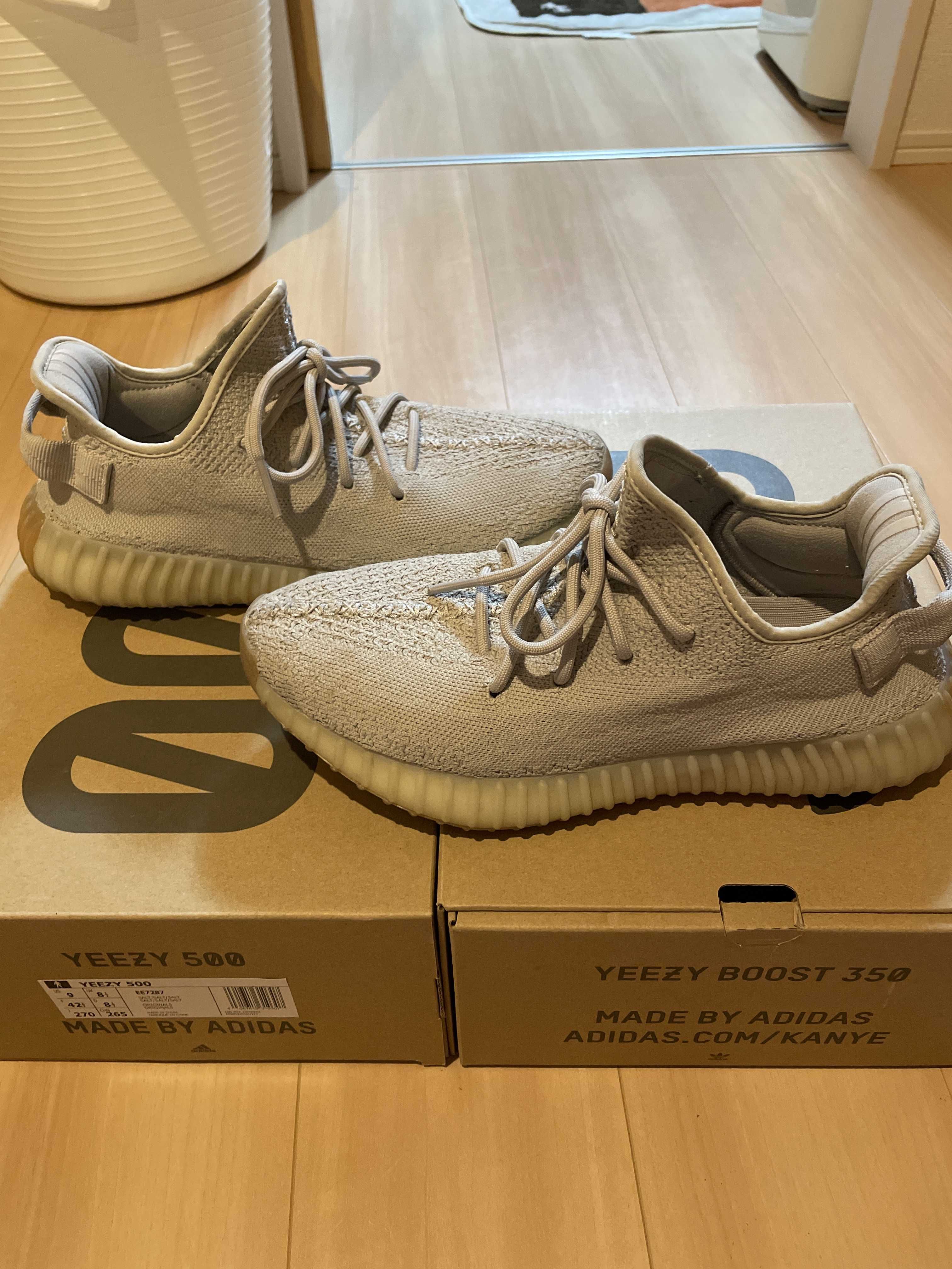 adidas YEEZY BOOST 350 V2 "Sesame"