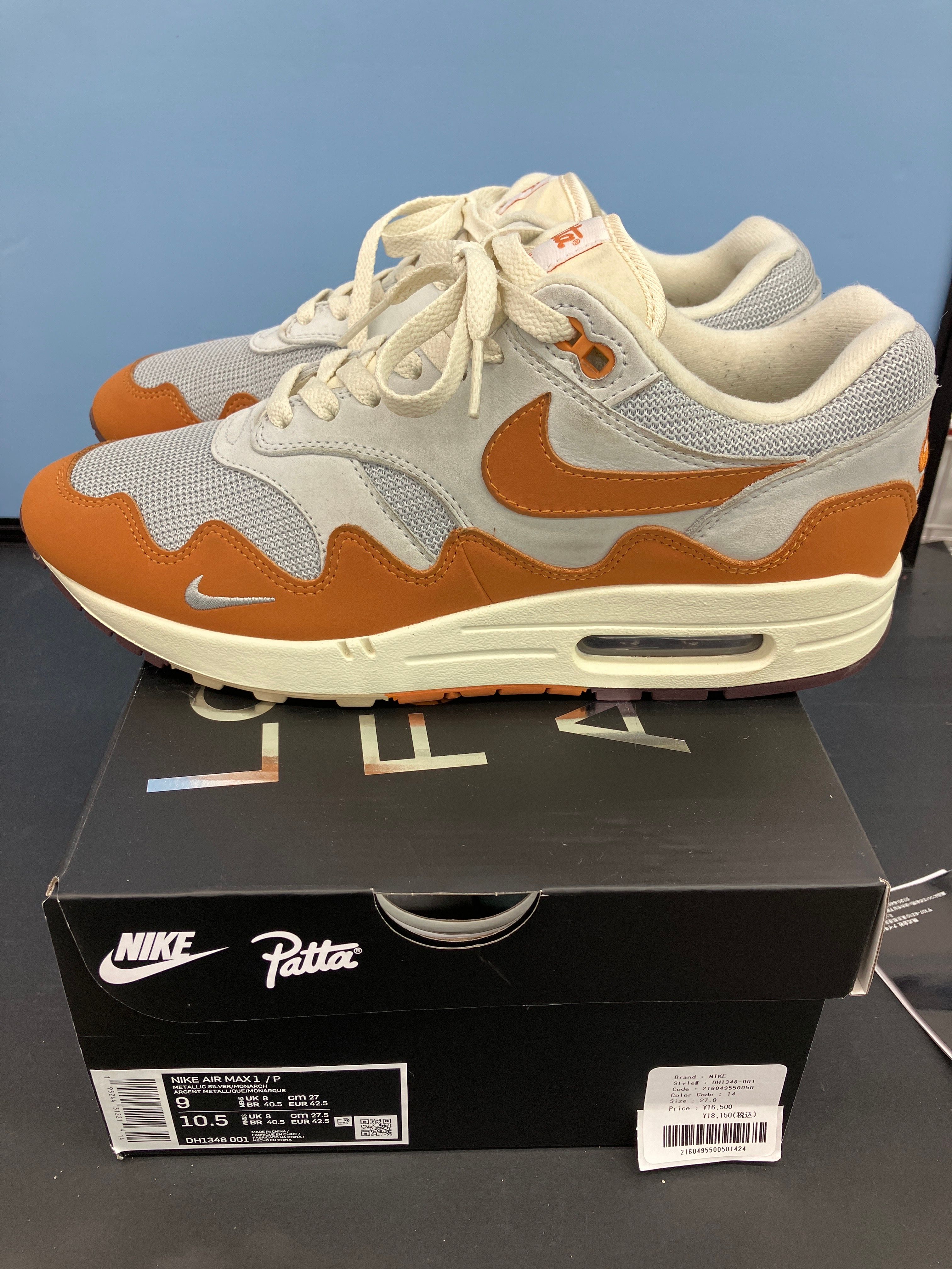 Patta × Nike Air Max 1 "Monarch"