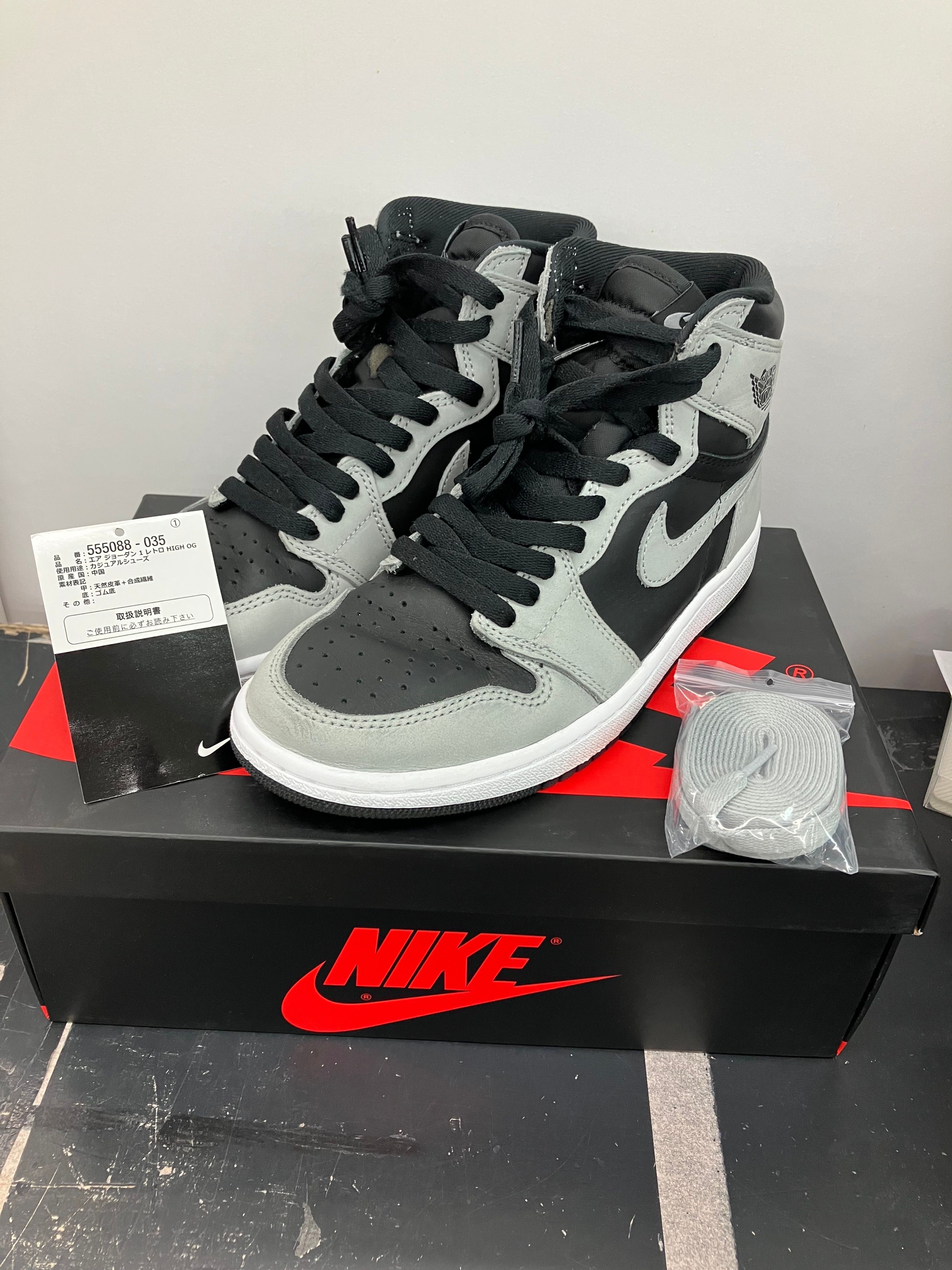 Nike Air Jordan 1 High OG "Shadow 2.0"