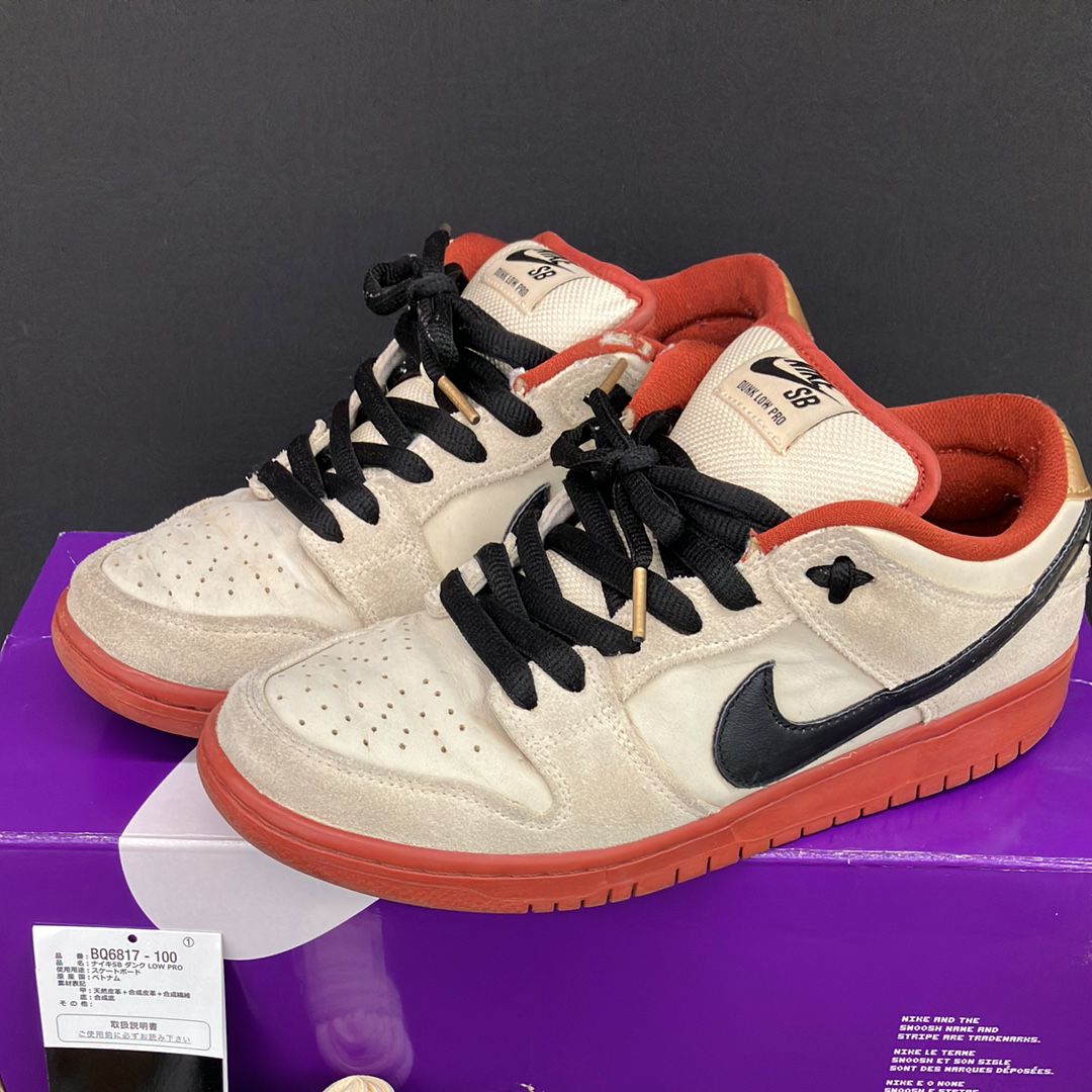 Nike SB Dunk Low Pro "Hennessy"