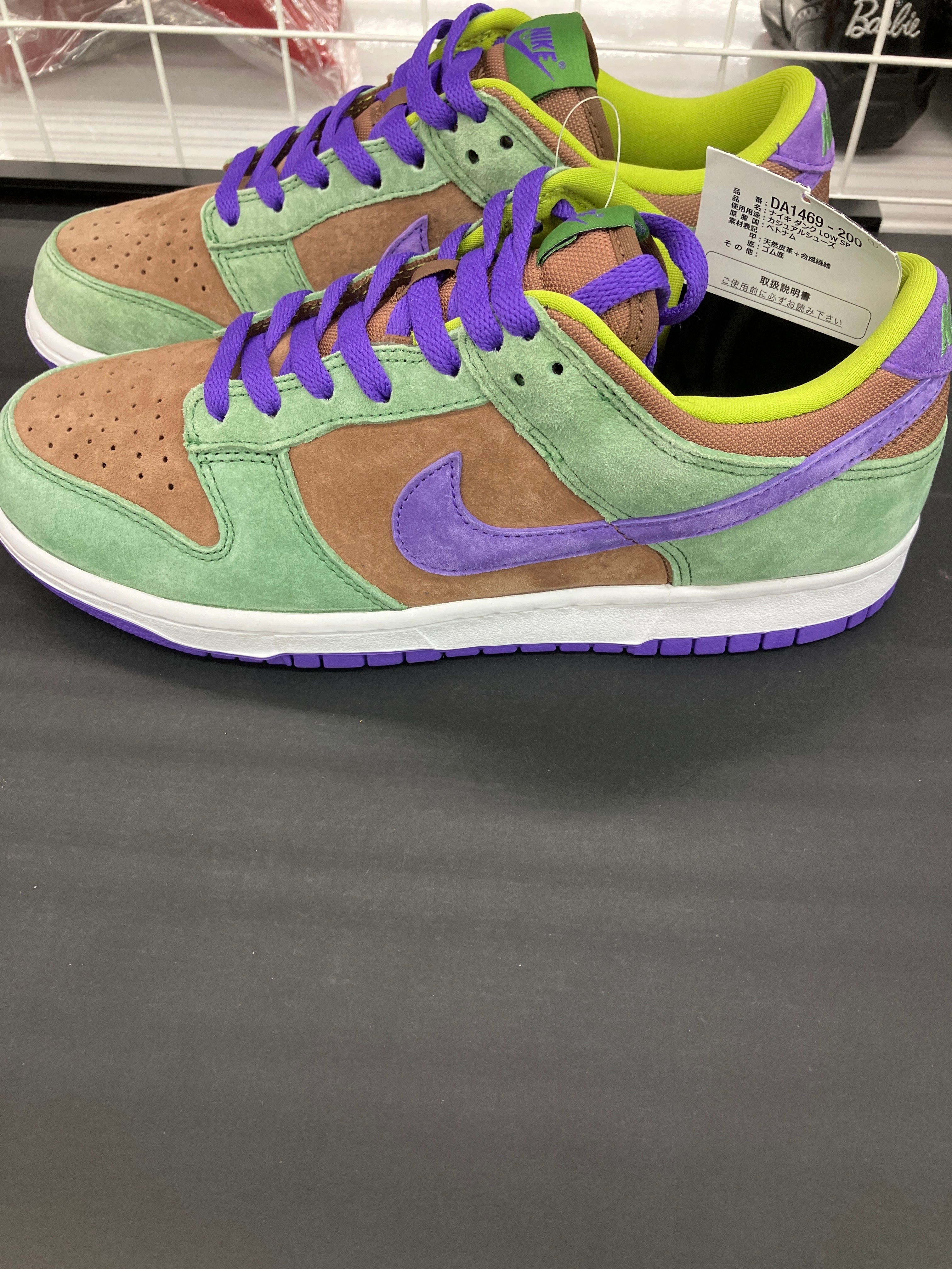 Nike Dunk Low SP "Veneer"