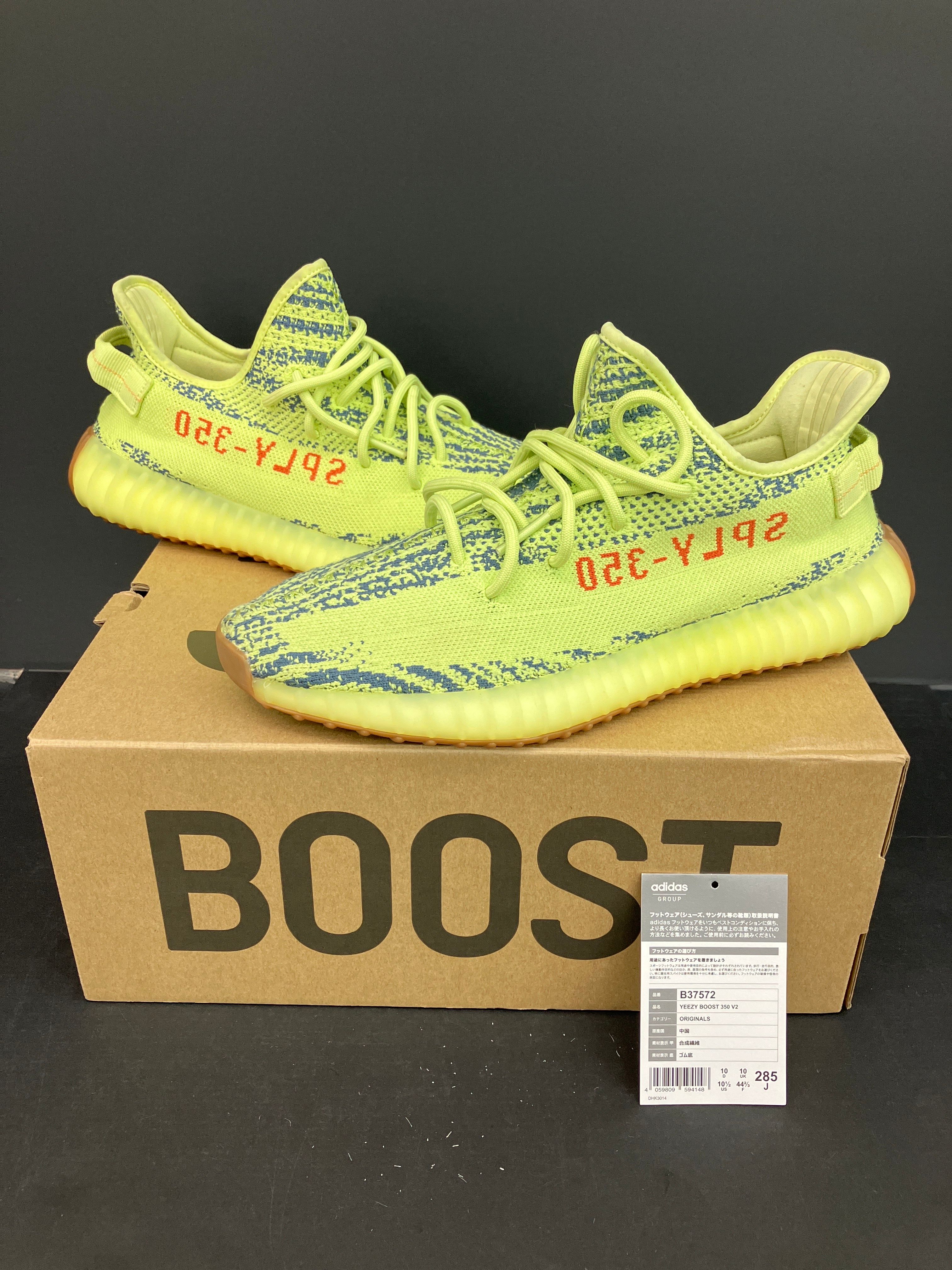 adidas Yeezy Boost 350 V2 "Semi Frozen Yellow"
