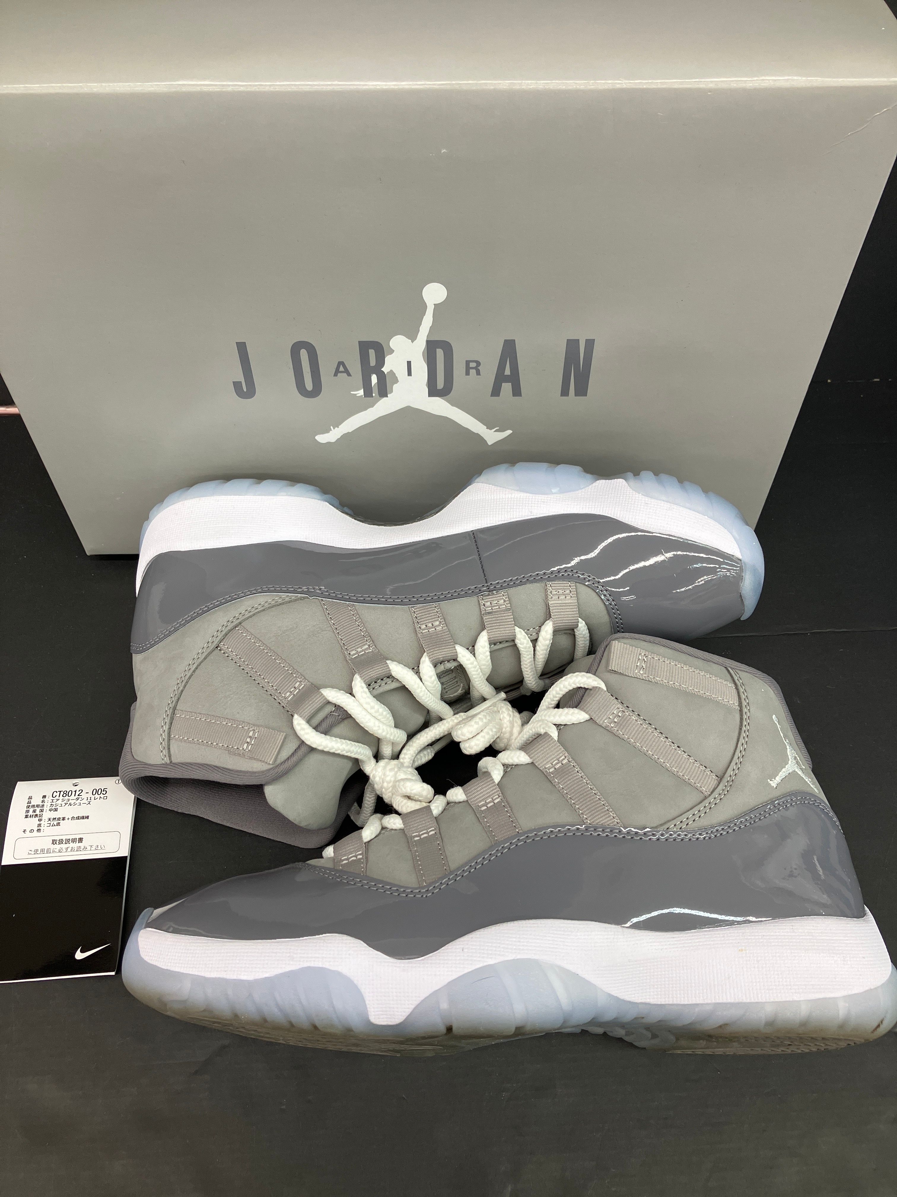 Nike Air Jordan 11 Retro "Cool Grey"