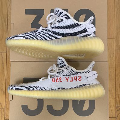 adidas YEEZY Boost 350 V2 "Zebra"