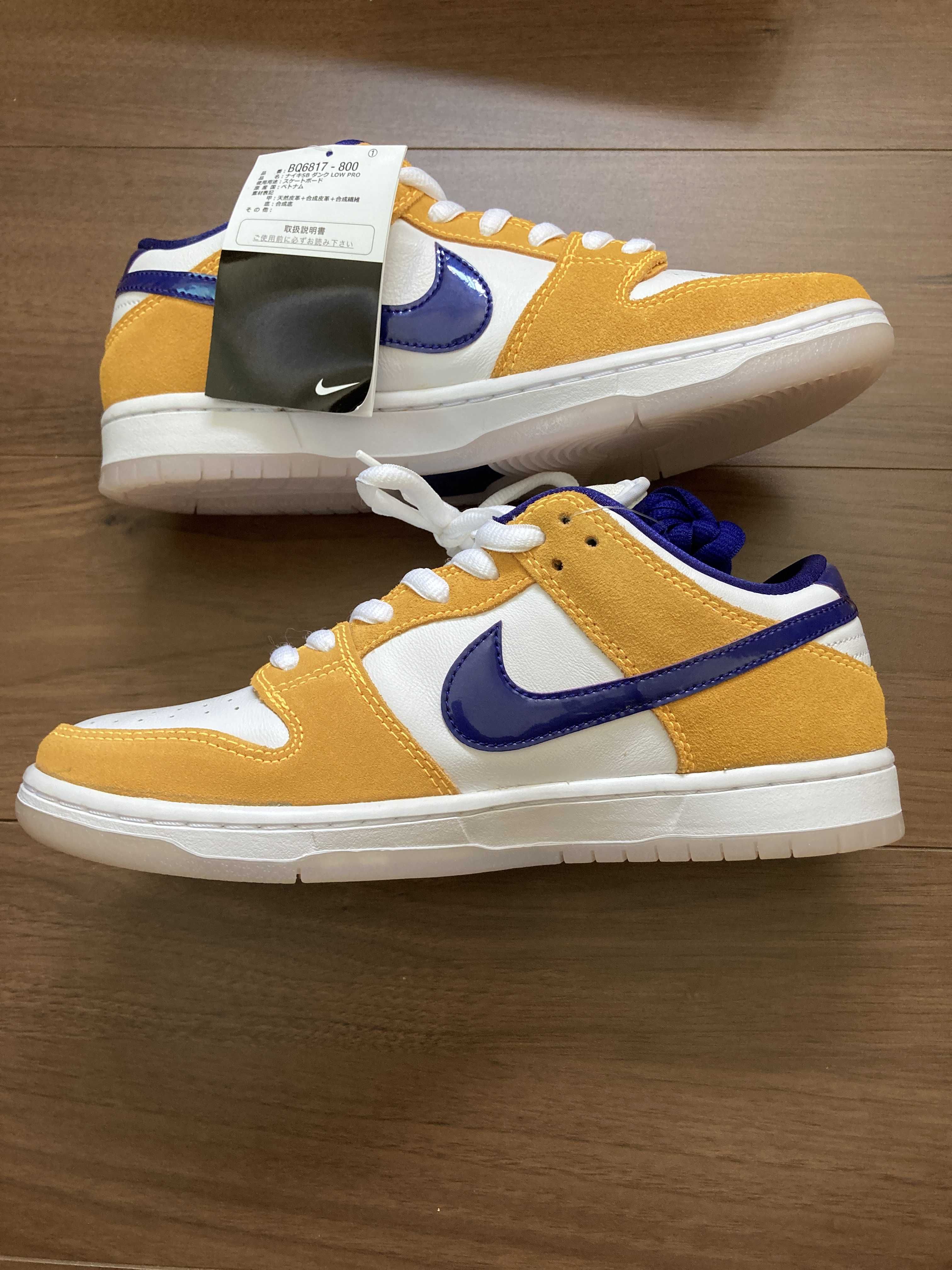Nike SB Dunk Low "Laser Orange"
