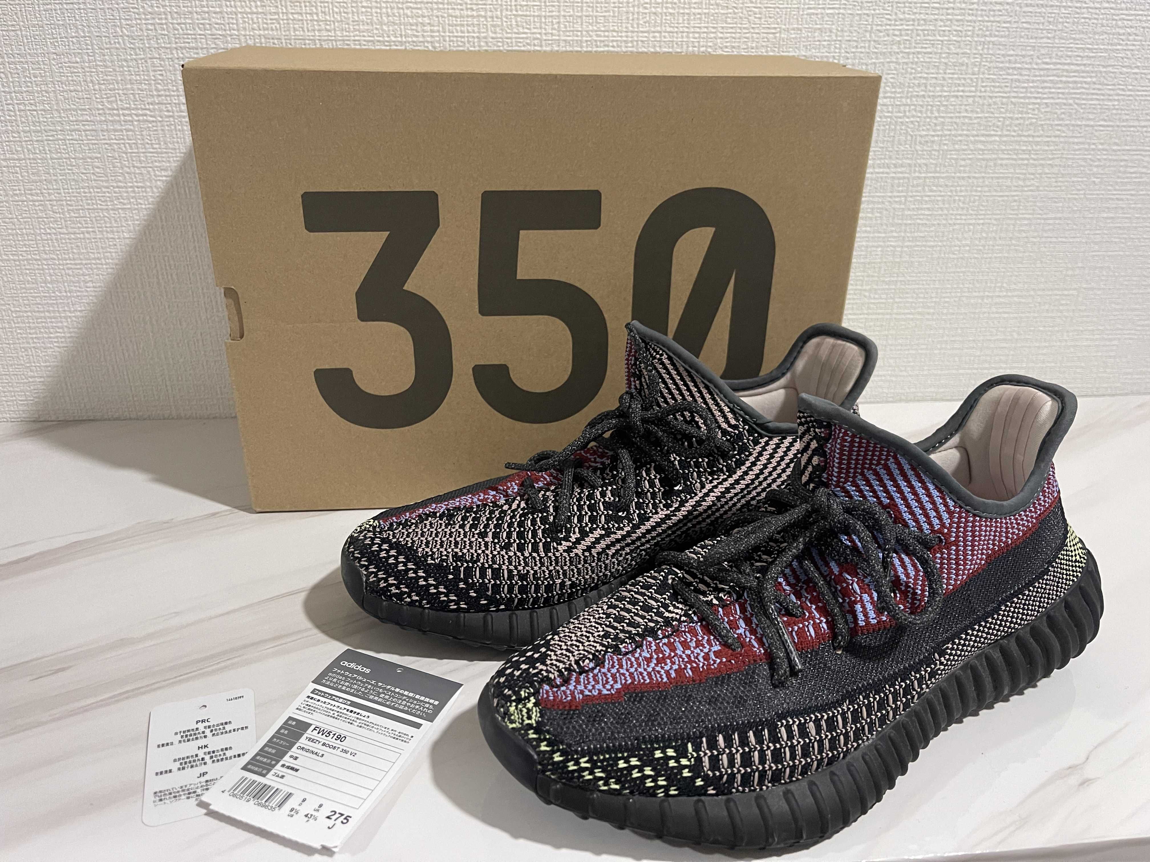 adidas Yeezy Boost 350 v2 "Yecheil"