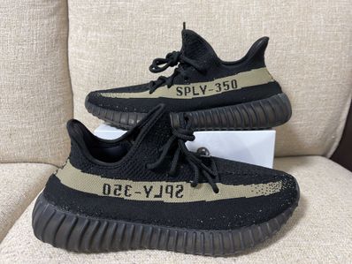 adidas YEEZY Boost 350 V2 "Core Black Green"