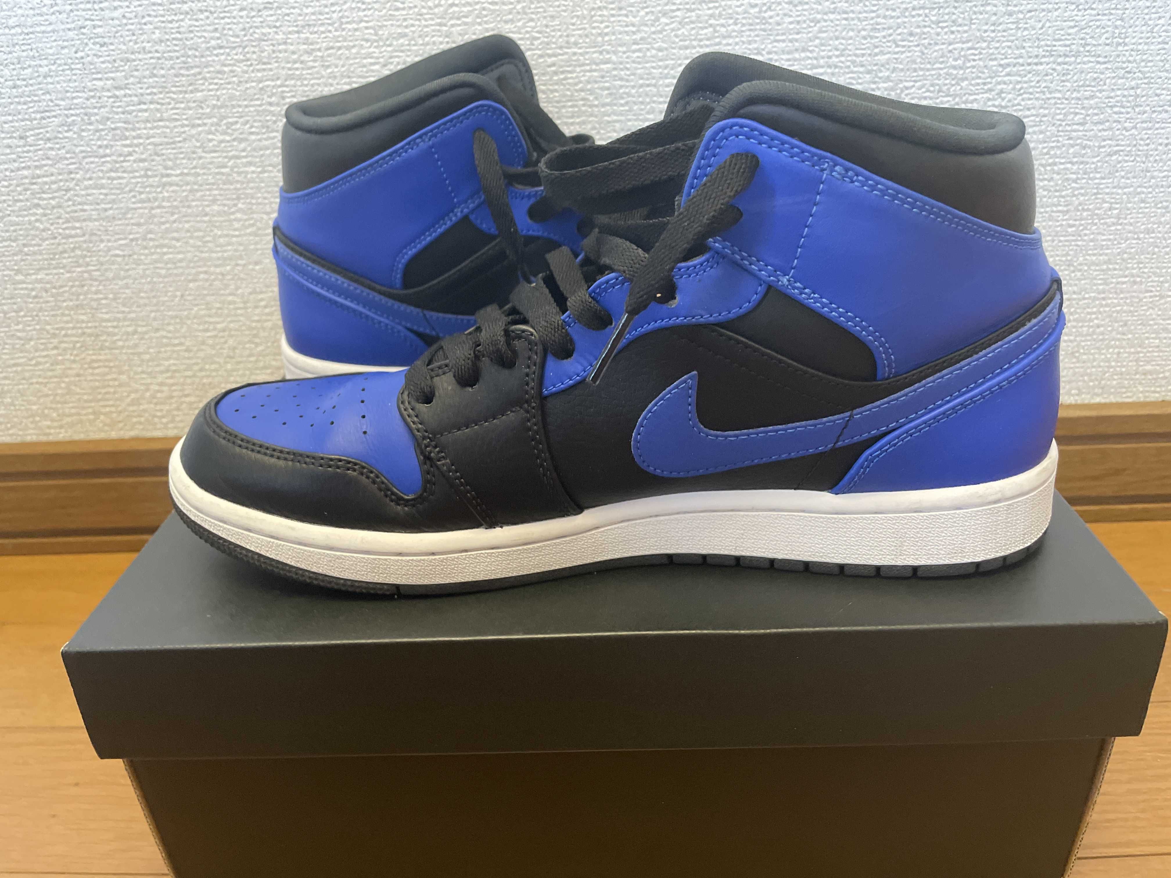 Nike Air Jordan 1 Mid "Hyper Royal"