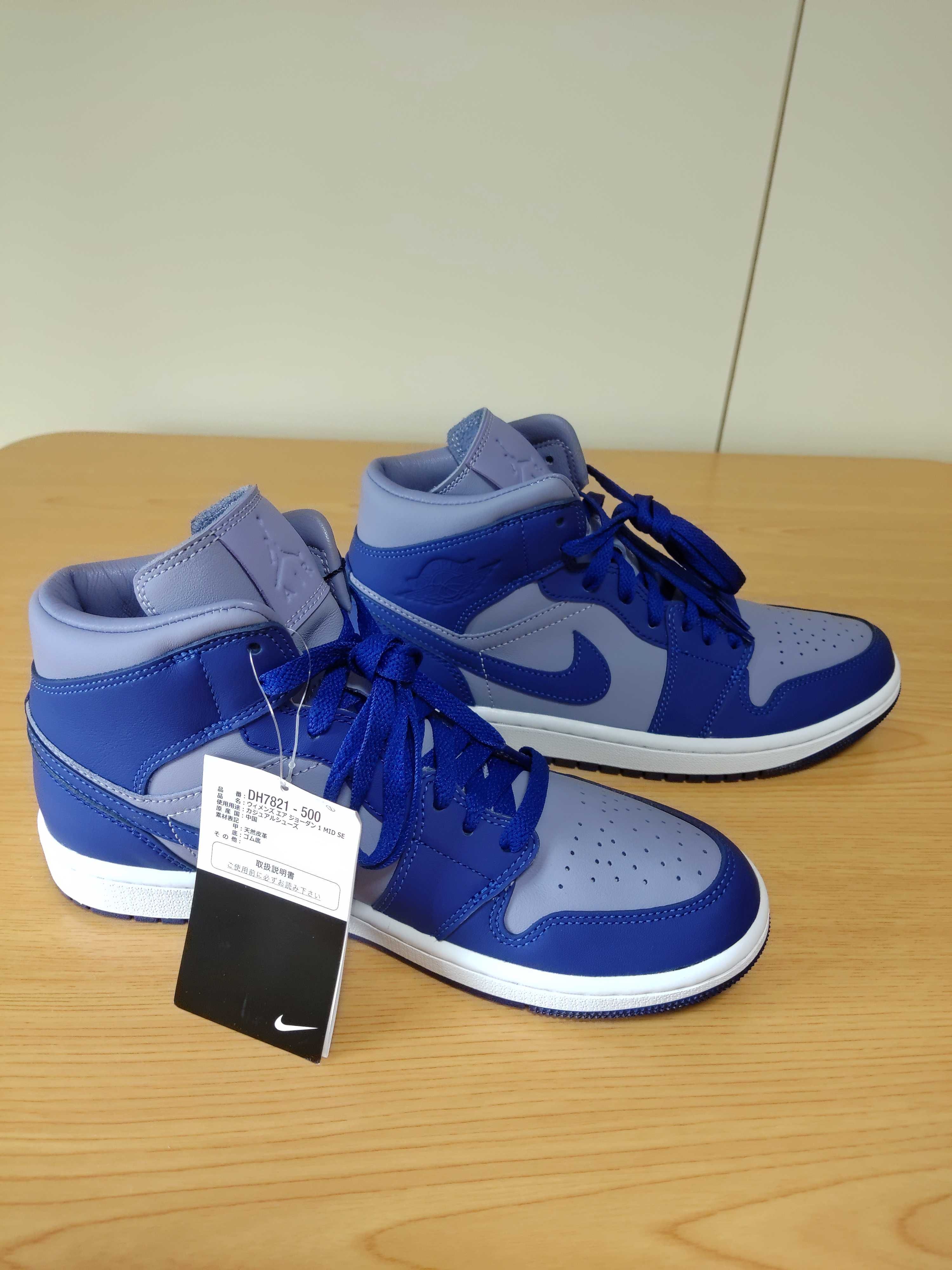 NIKE Women's AIR JORDAN 1 MID "BLUE/GREY"