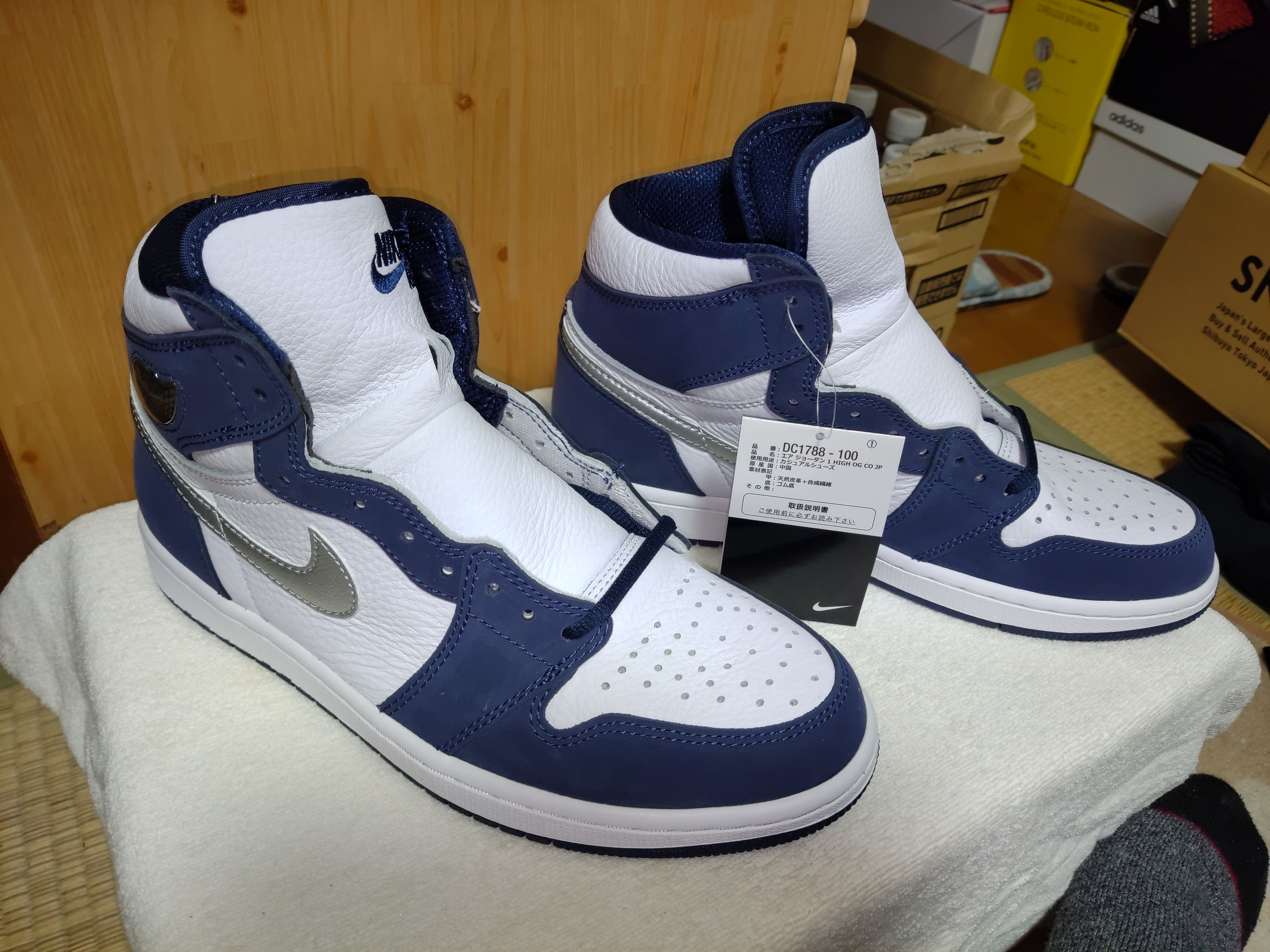 Nike Air Jordan 1 High OG CO.JP "White/Midnight Navy" (2020)(ブリーフケースなし)