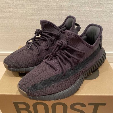 adidas YEEZY Boost 350 V2 "Cinder"