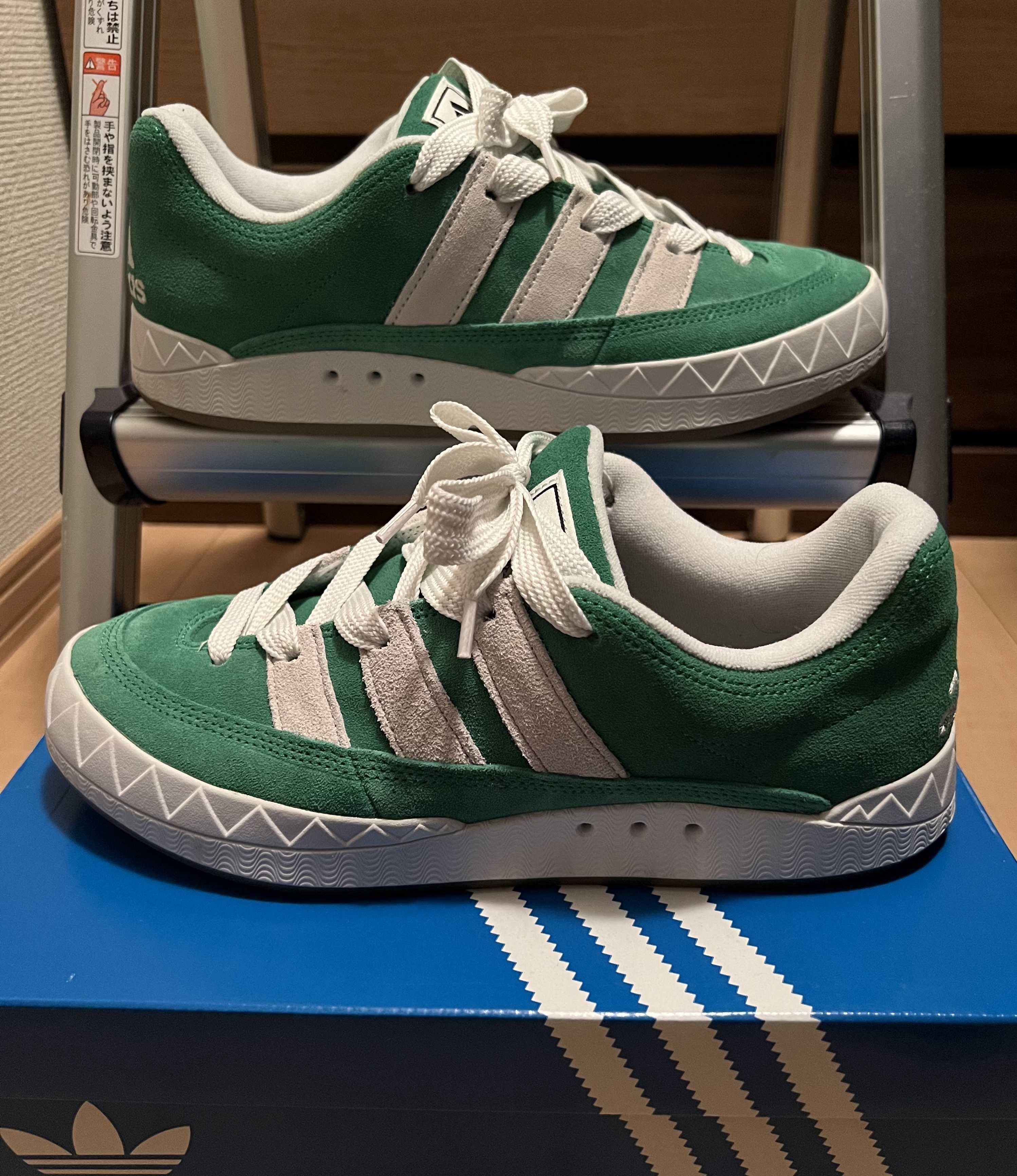 adidas Adimatic "Green"