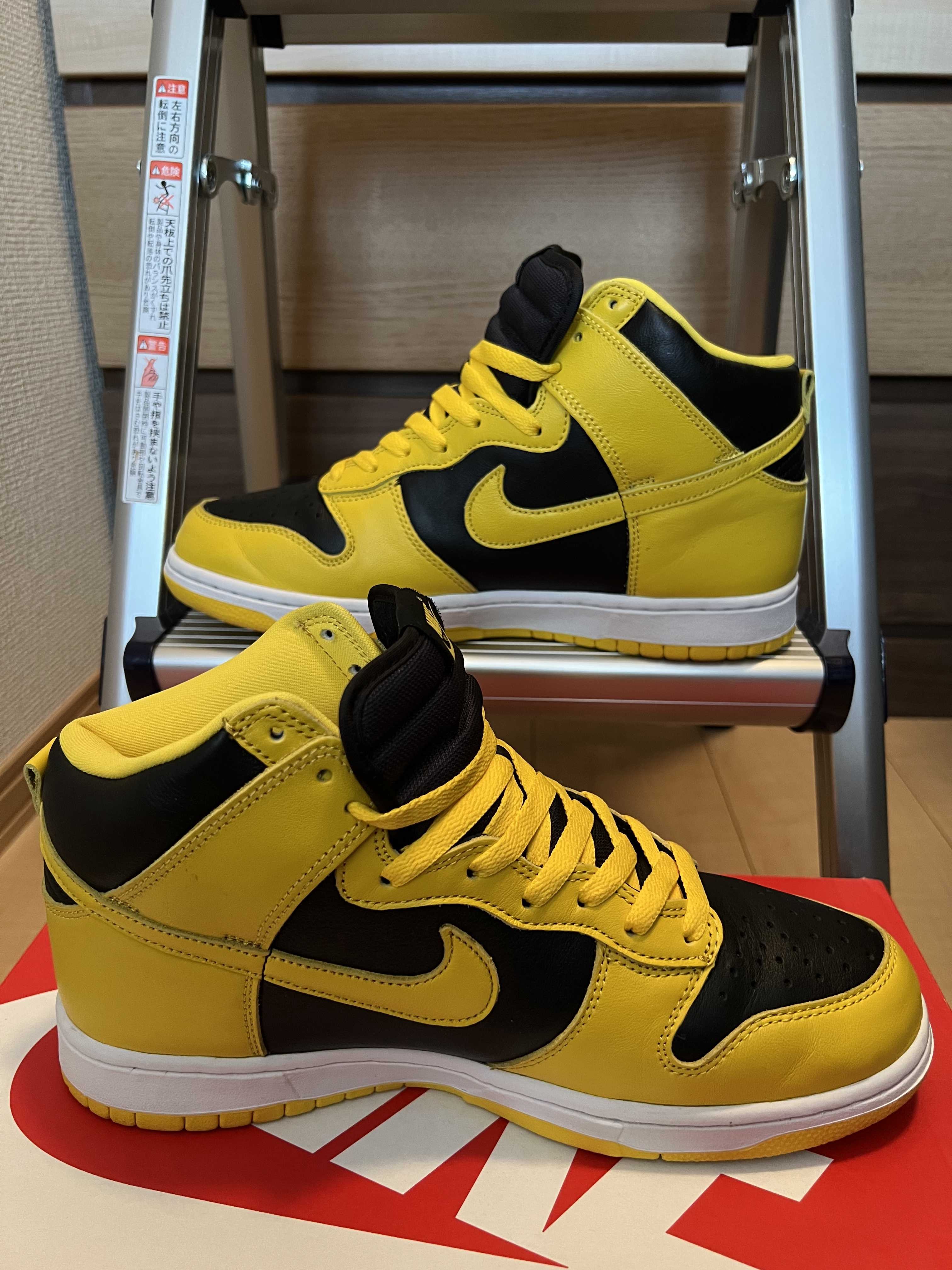 Nike Dunk High "Black/Varsity Maize"