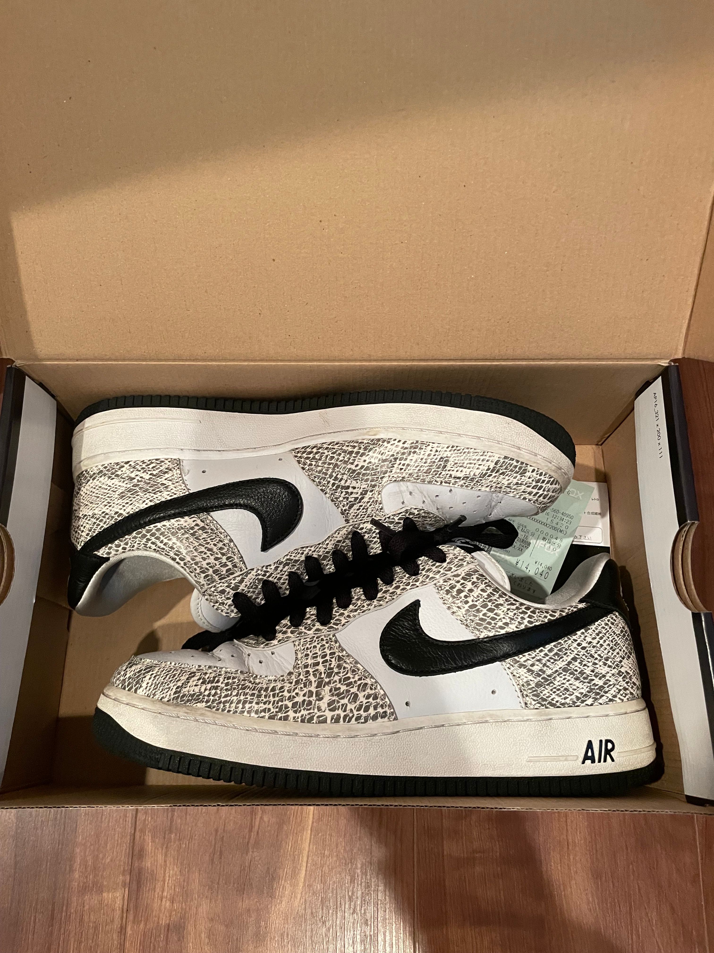 Nike Air Force 1 Low "Cocoa Snake"