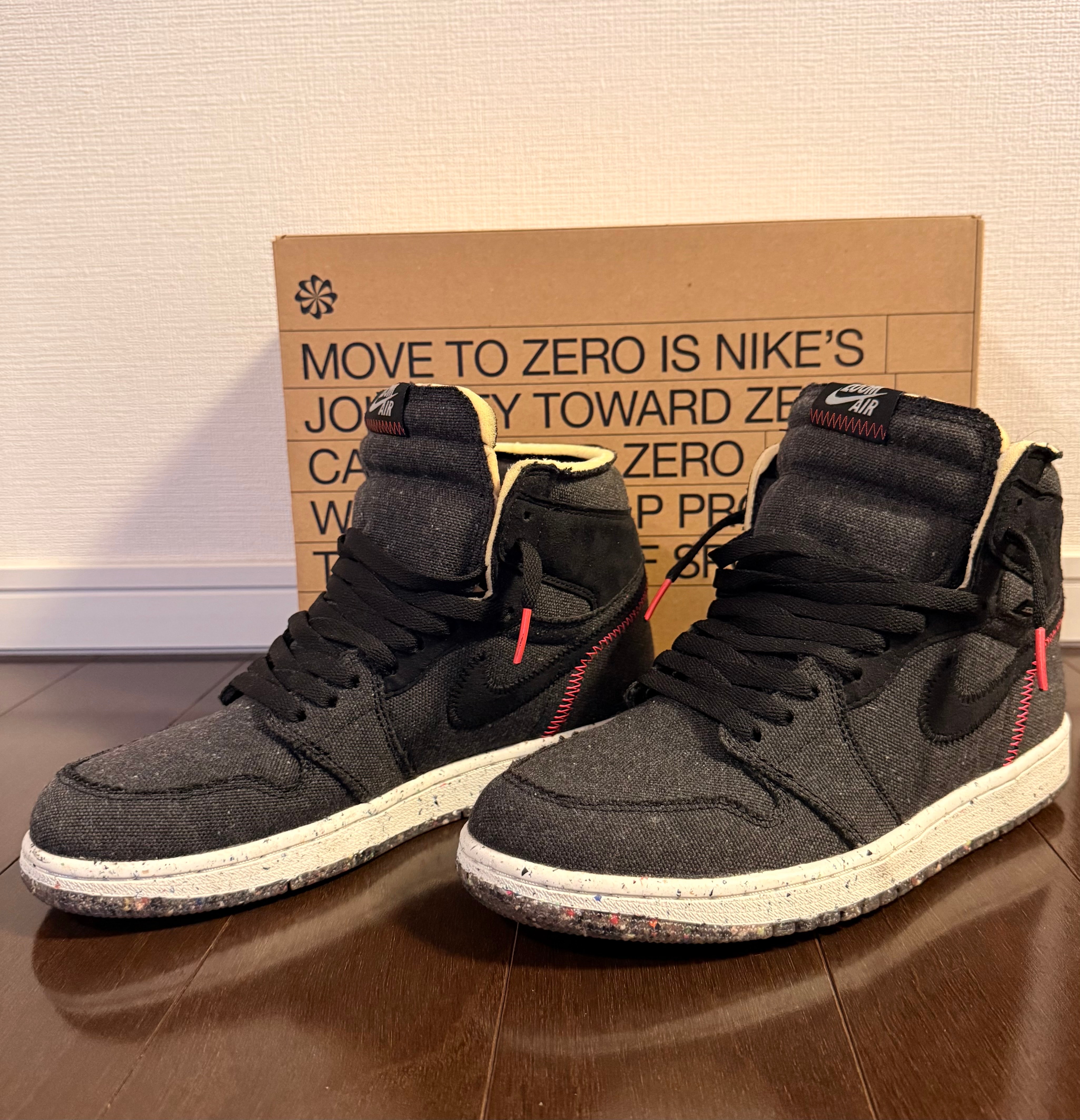 ナイキ エアジョーダン1 ハイ ズーム "クレーター"