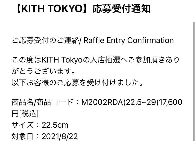 New Balance 2002R Protection Pack "Rain Cloud"