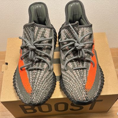 adidas YEEZY Boost 350V2 "Carbon Beluga"