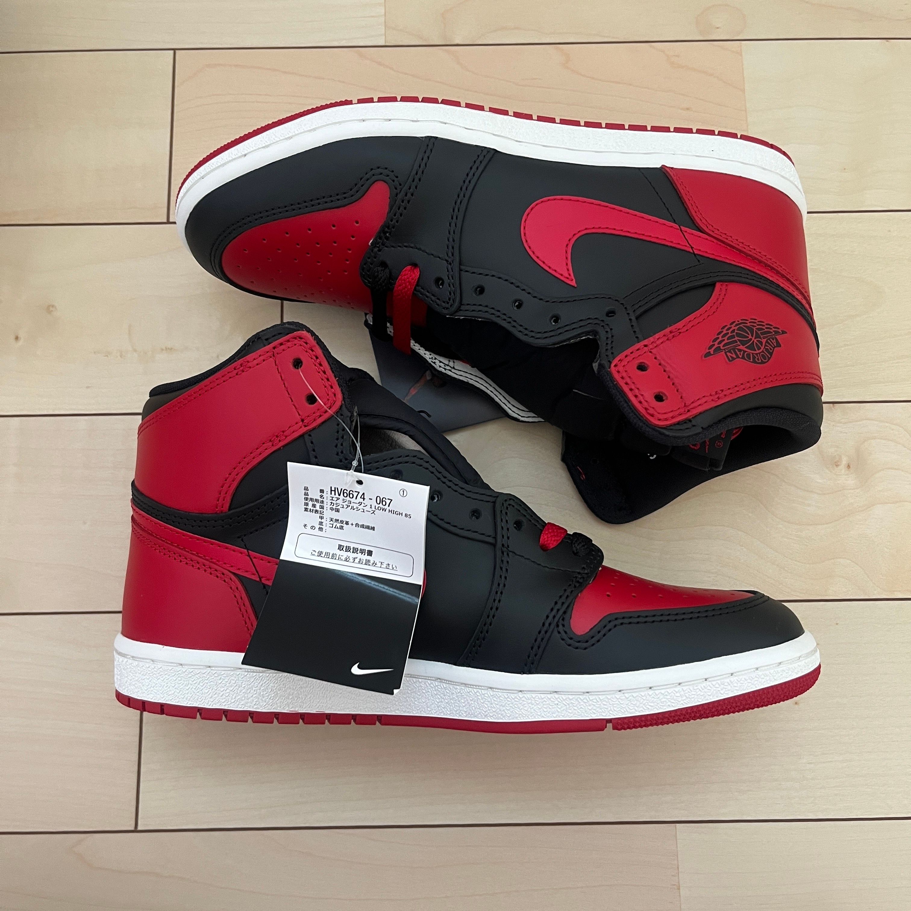 Nike Air Jordan 1 High 85 "Bred" (2025)