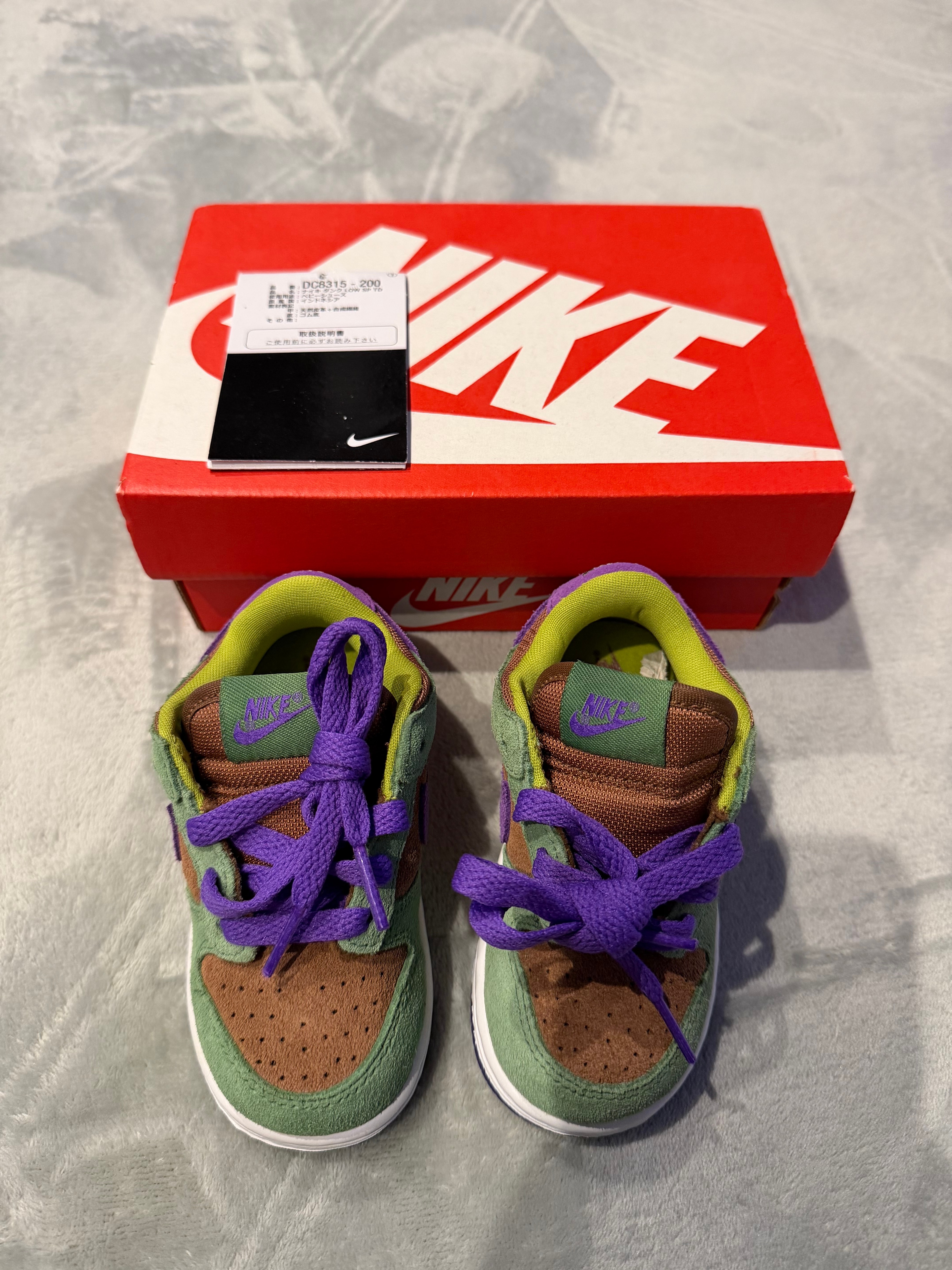 ナイキ TD ダンク ロー "ベニヤ"(キッズ)