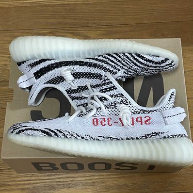 adidas YEEZY Boost 350 V2 "Zebra"