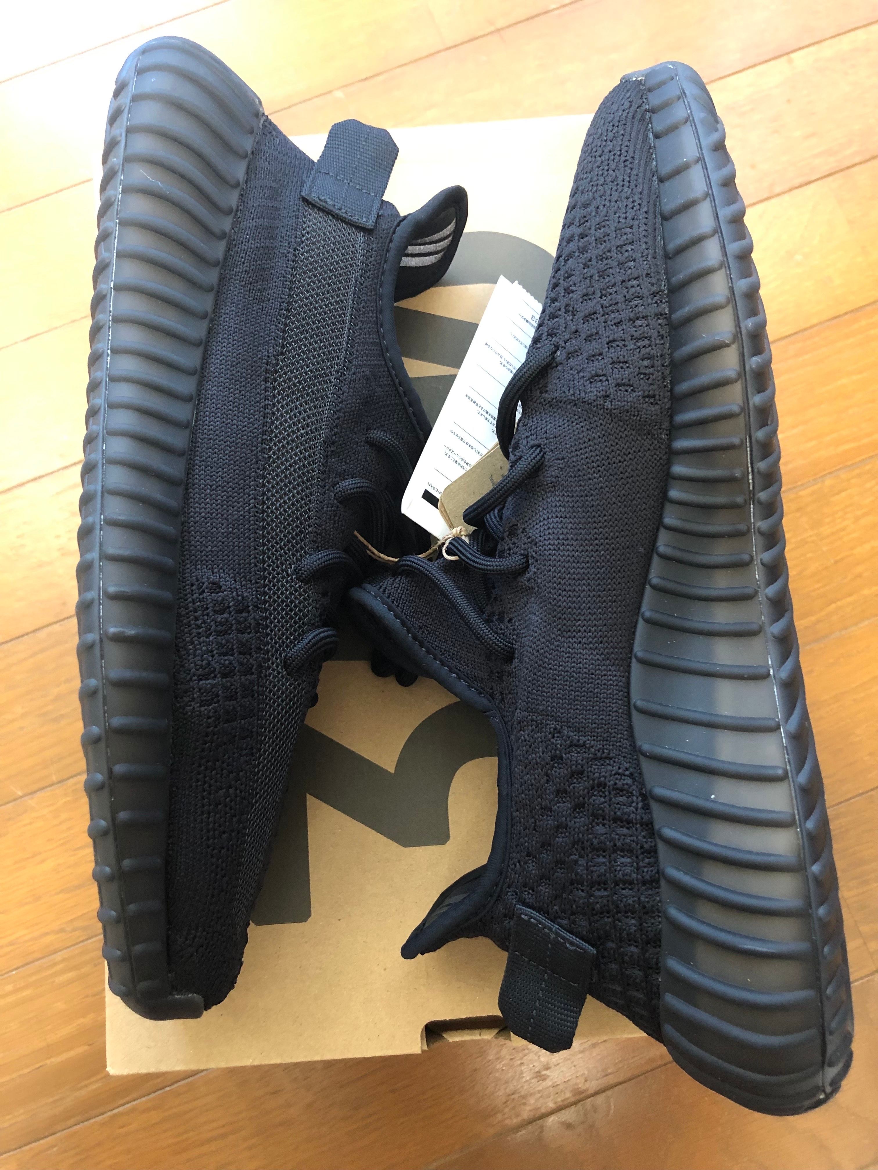 adidas YEEZY Boost 350V2 "Onyx"