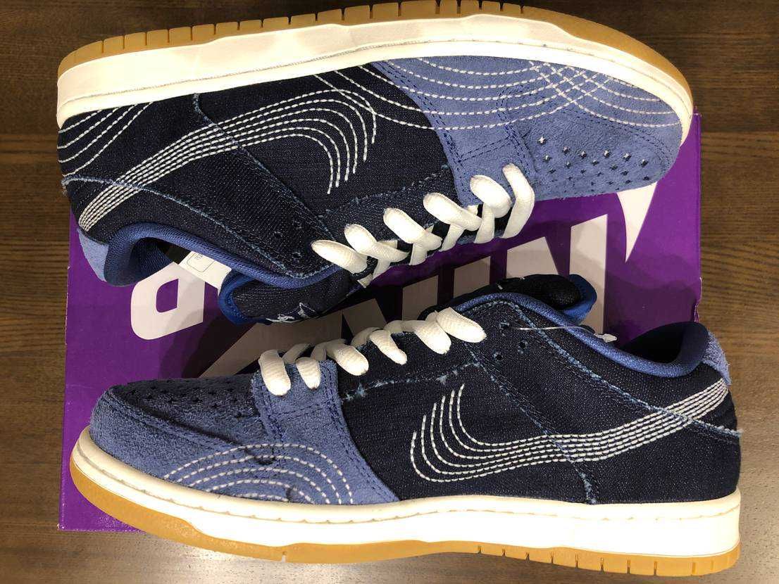 Nike SB Dunk Low "Sashiko"