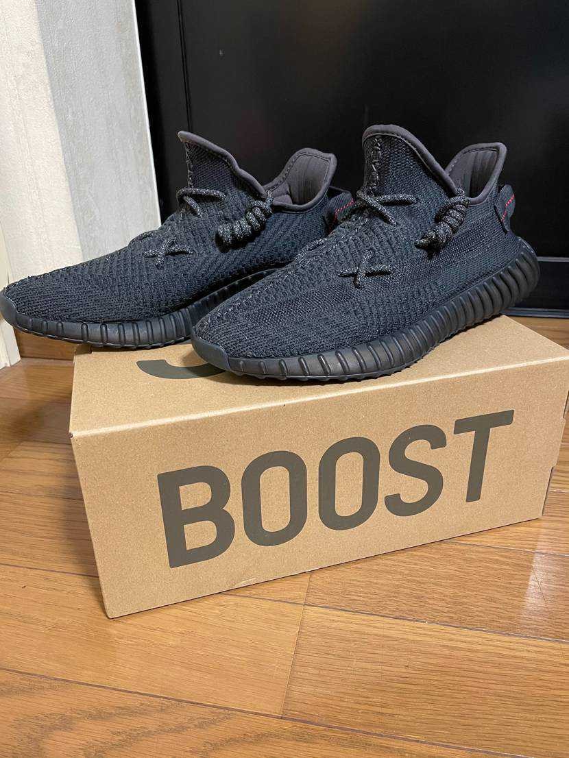 adidas YEEZY Boost 350 V2 "Black"