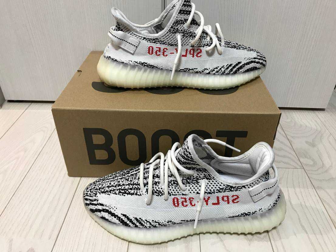adidas YEEZY Boost 350 V2 "Zebra"