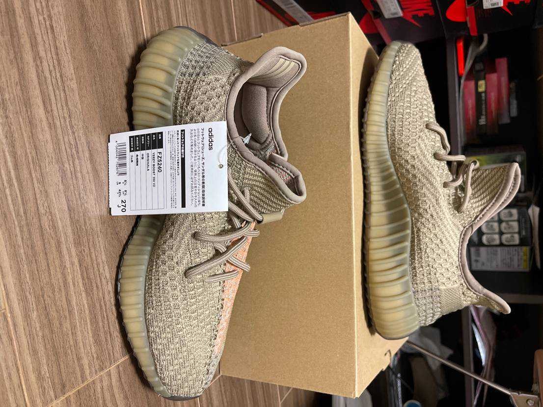 adidas YEEZY Boost 350 V2 "Sand Taupe"