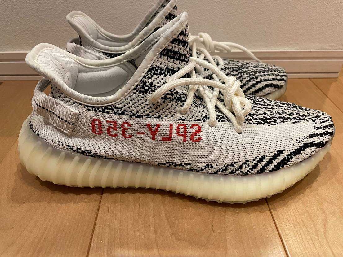 adidas YEEZY Boost 350 V2 "Zebra"