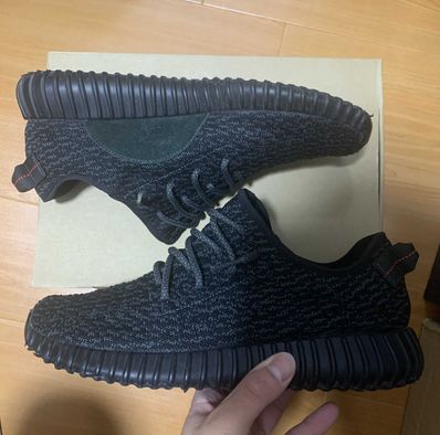 adidas YEEZY Boost 350 "Pirate Black" (2016)